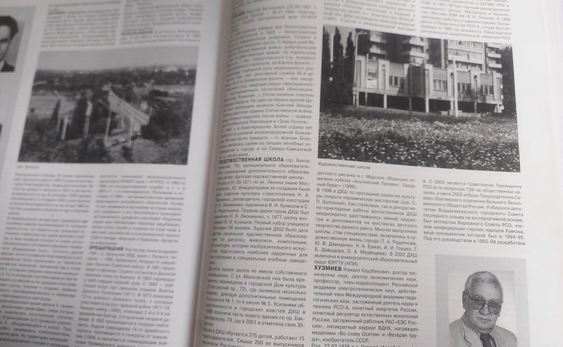 Виталий Назаренко поздравил с Днем российской науки 87-летнего профессора Измаила Хузмиева