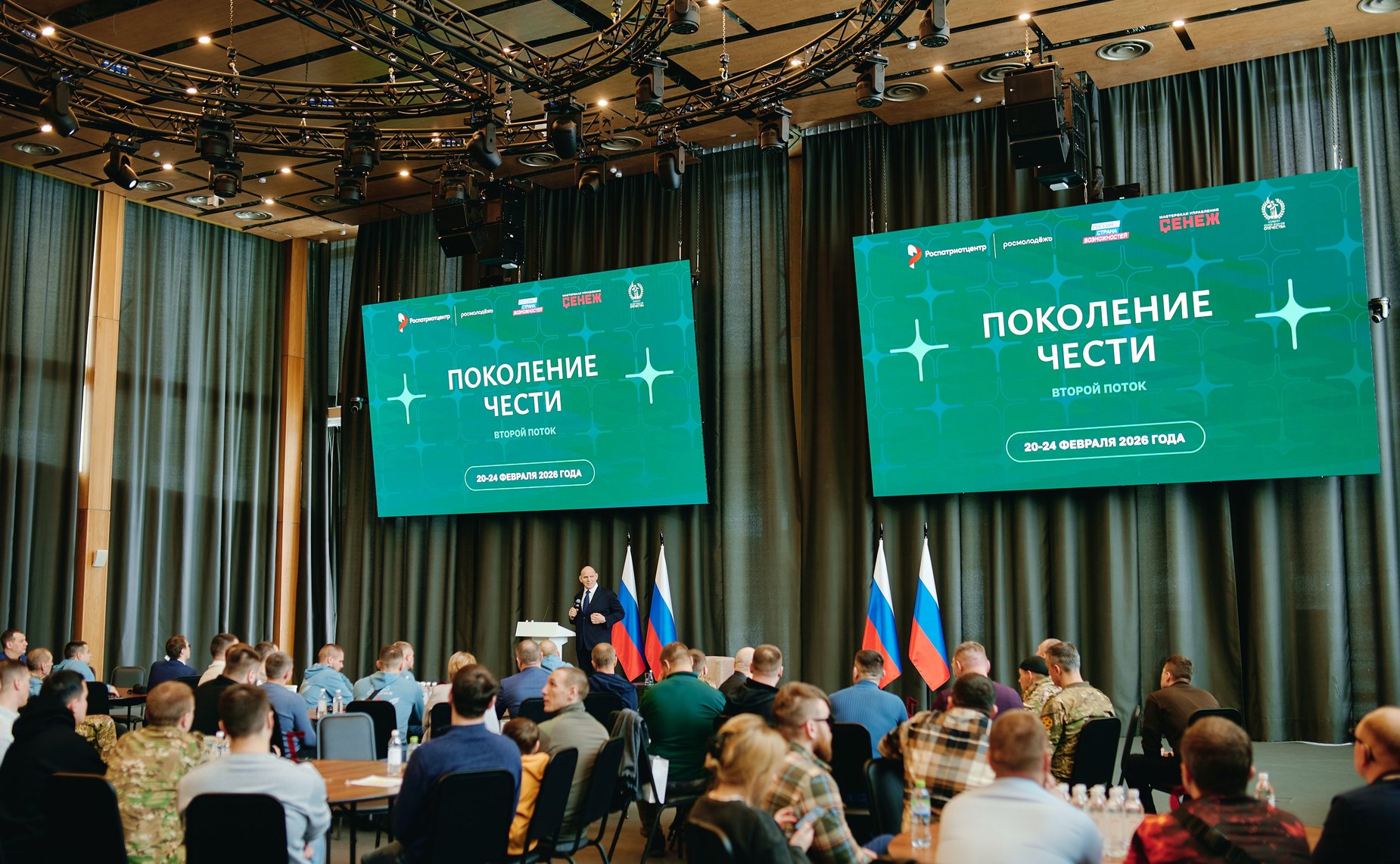 Встреча Александра Карелина с военнослужащими и ветеранами специальной военной операции