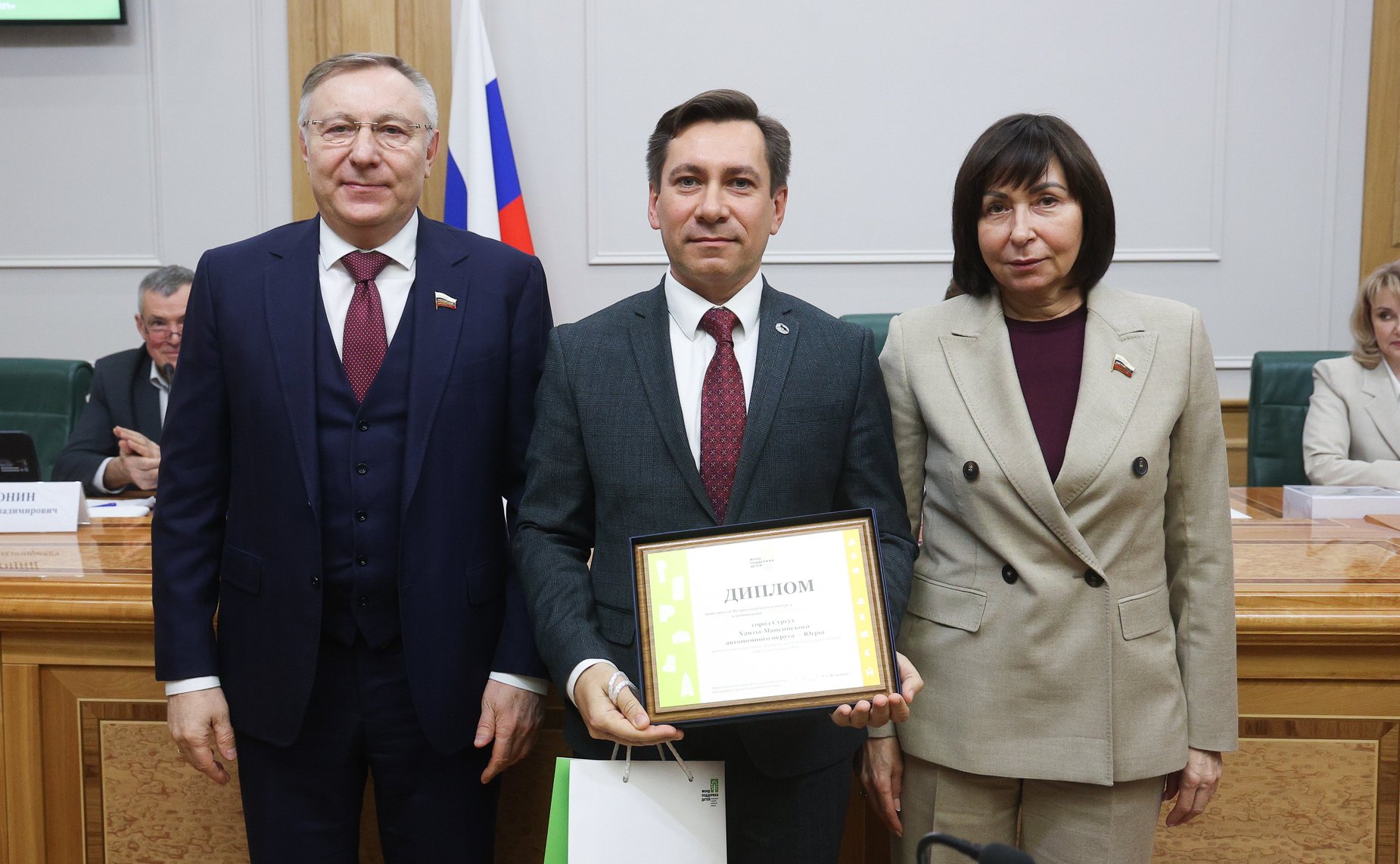 Торжественная церемония награждения победителей Всероссийского конкурса «Города для детей. 2025»