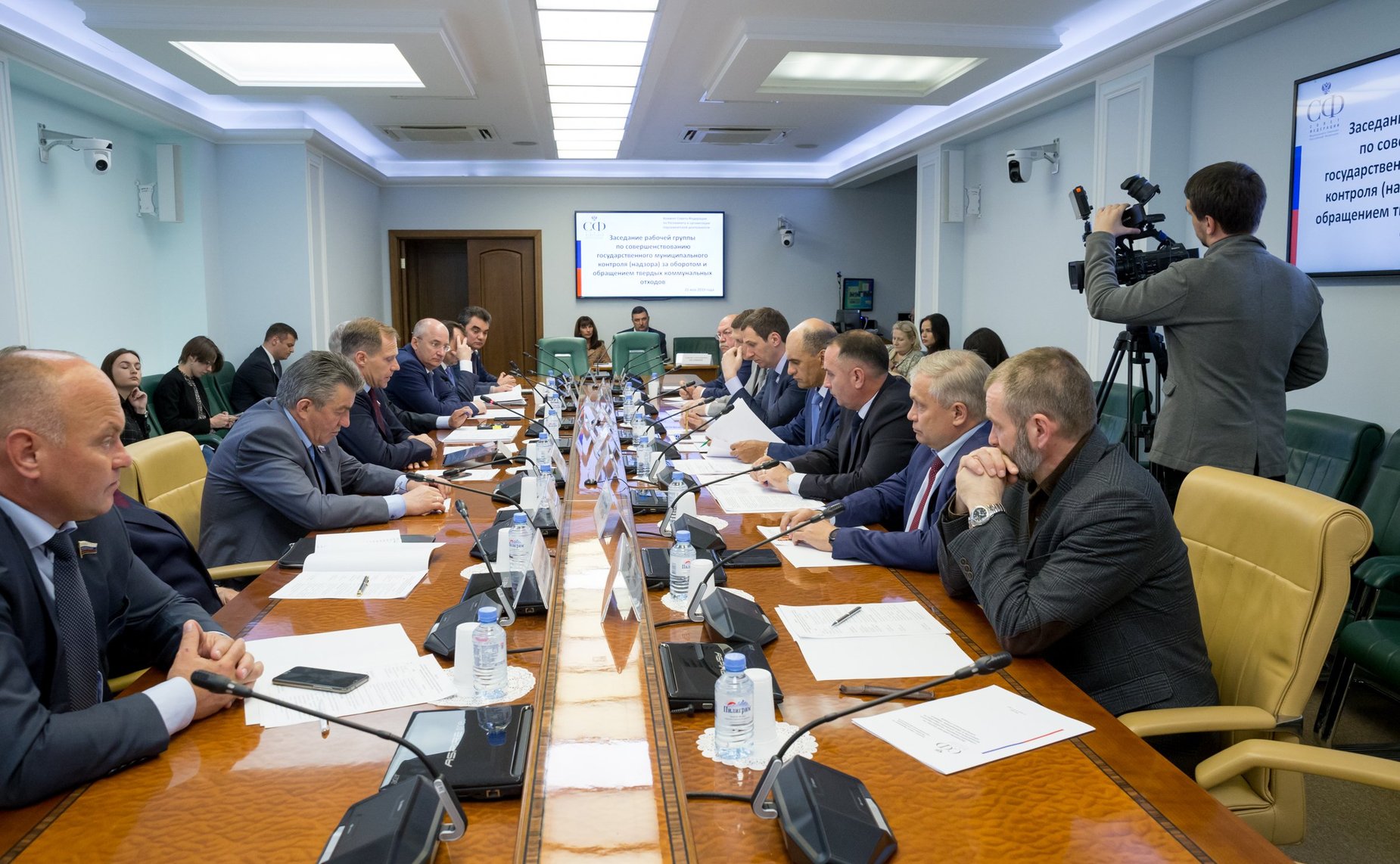 Заседание рабочей группы по совершенствованию государственного муниципального контроля (надзора) за оборотом и обращением твердых коммунальных отходов