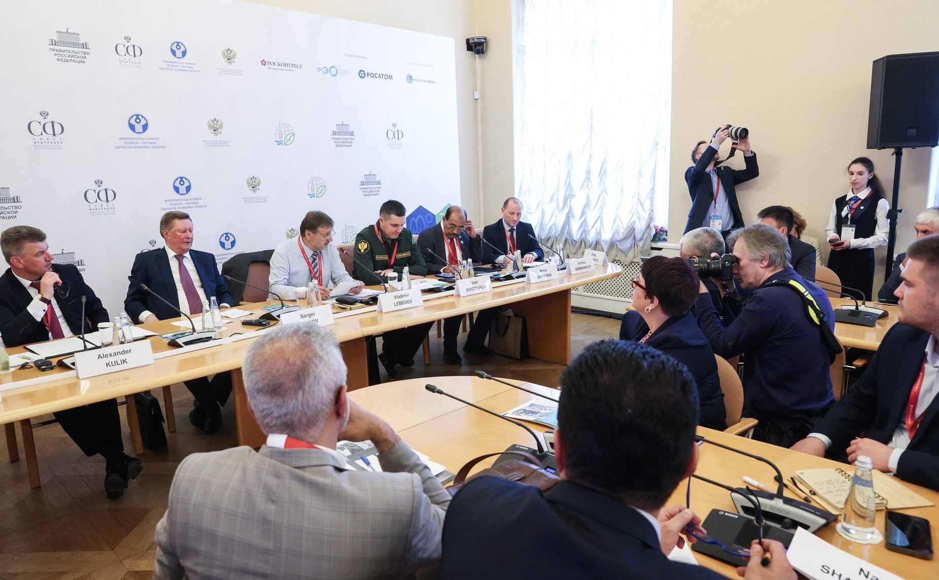 Круглый стол «Лес – легкие планеты» в рамках X Невского международного экологического конгресса