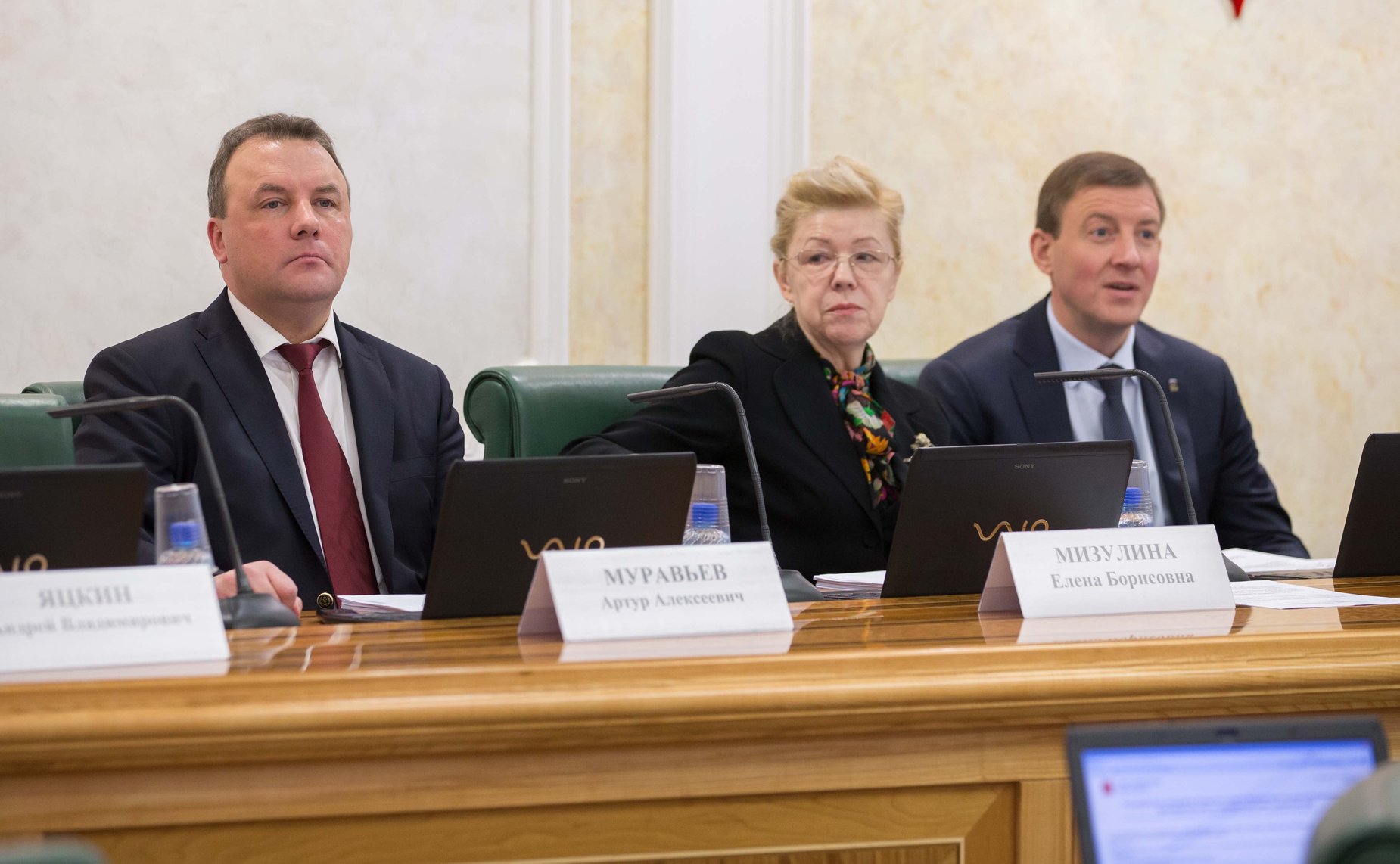 А. Муравьев, Е. Мизулина и А. Турчак