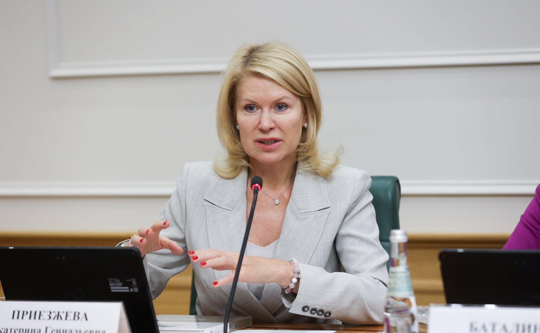 Заседание Совета Евразийского женского форума при Совете Федерации Федерального Собрания Российской Федерации