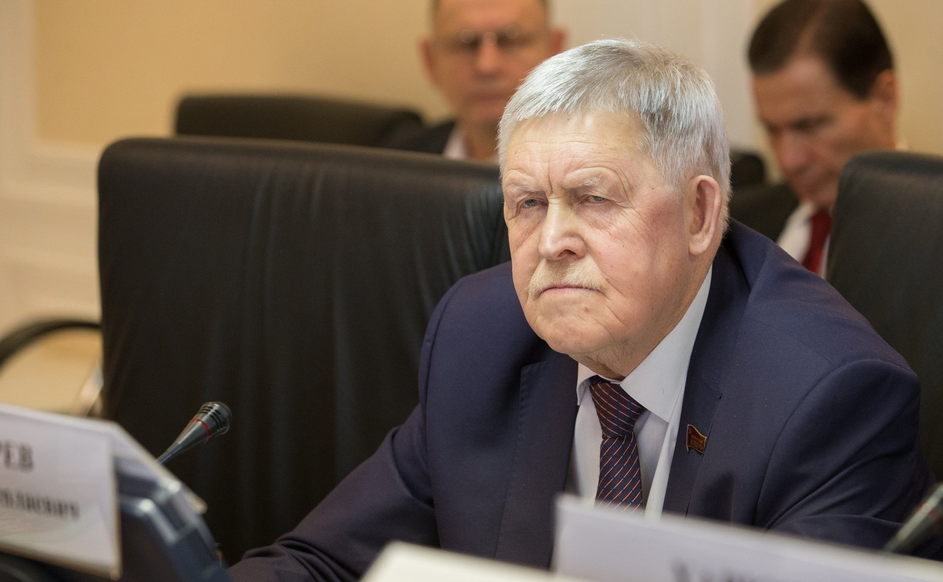 Заседание Совета по Арктике и Антарктике при Совете Федерации