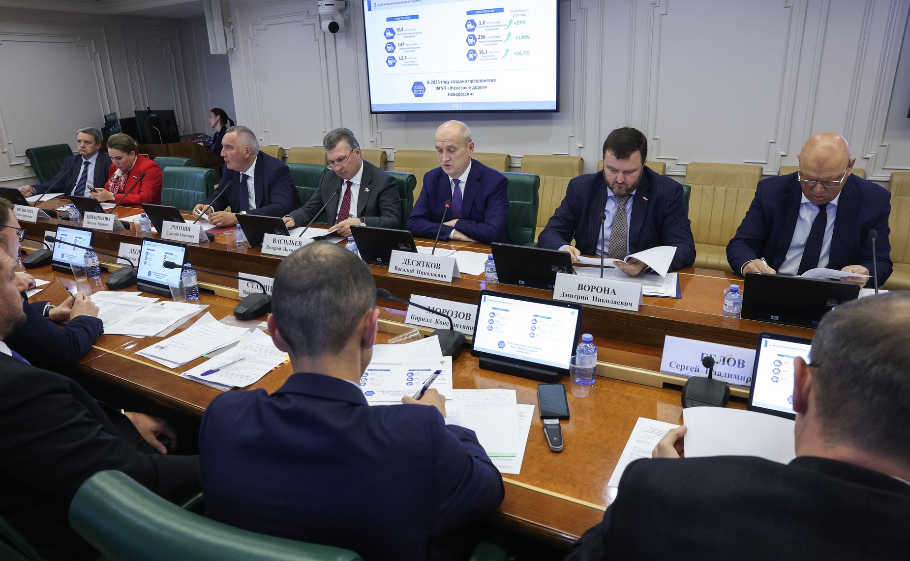 Круглый стол «О мерах по повышению уровня экономической связанности территорий РФ через расширение и модернизацию транспортно-логистической инфраструктуры ДНР, ЛНР, Запорожской области и Херсонской области»