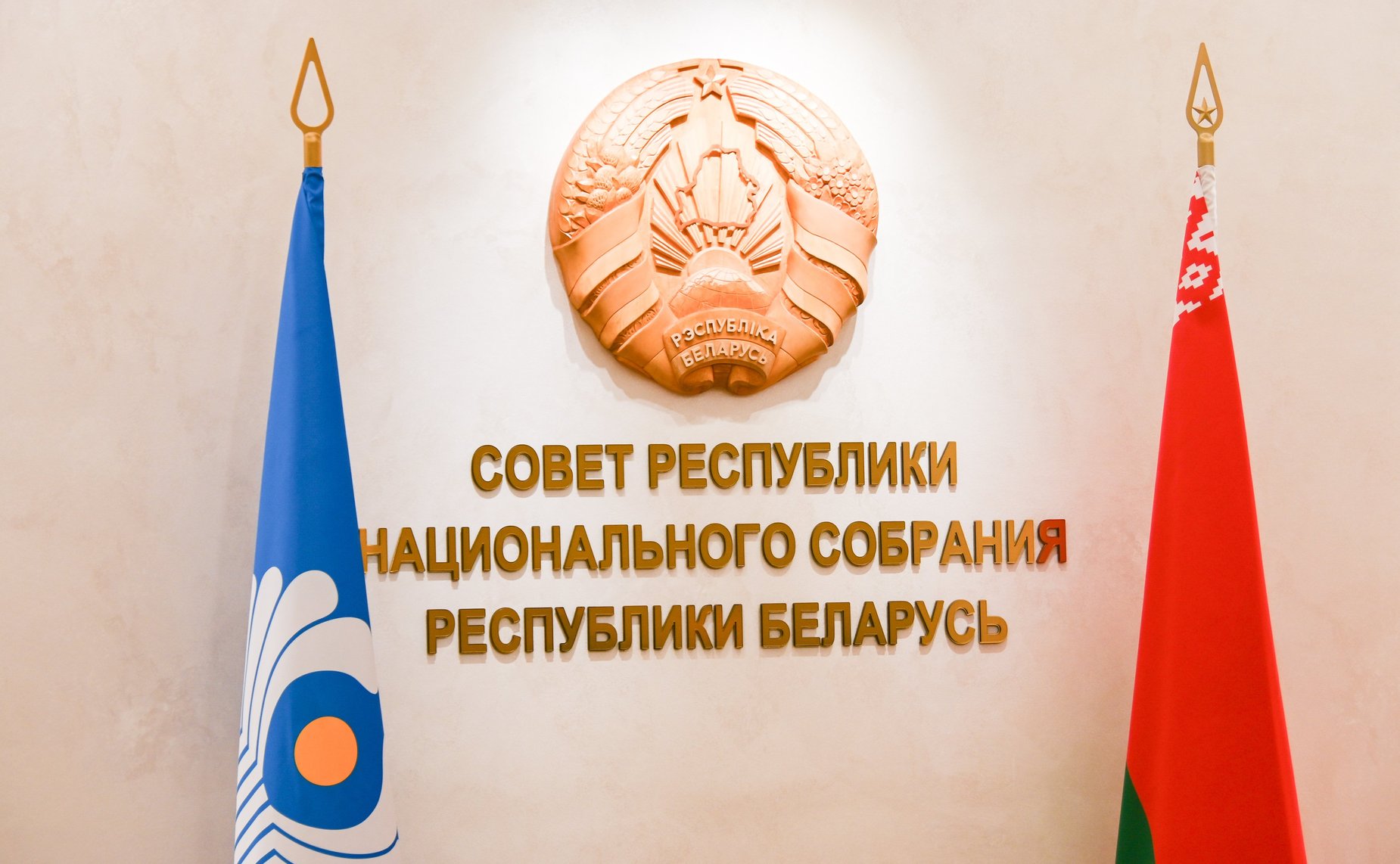 Российские законодатели в рамках визита провели встречу с Председателем Совета Республики Национального собрания Республики Беларусь Натальей Кочановой