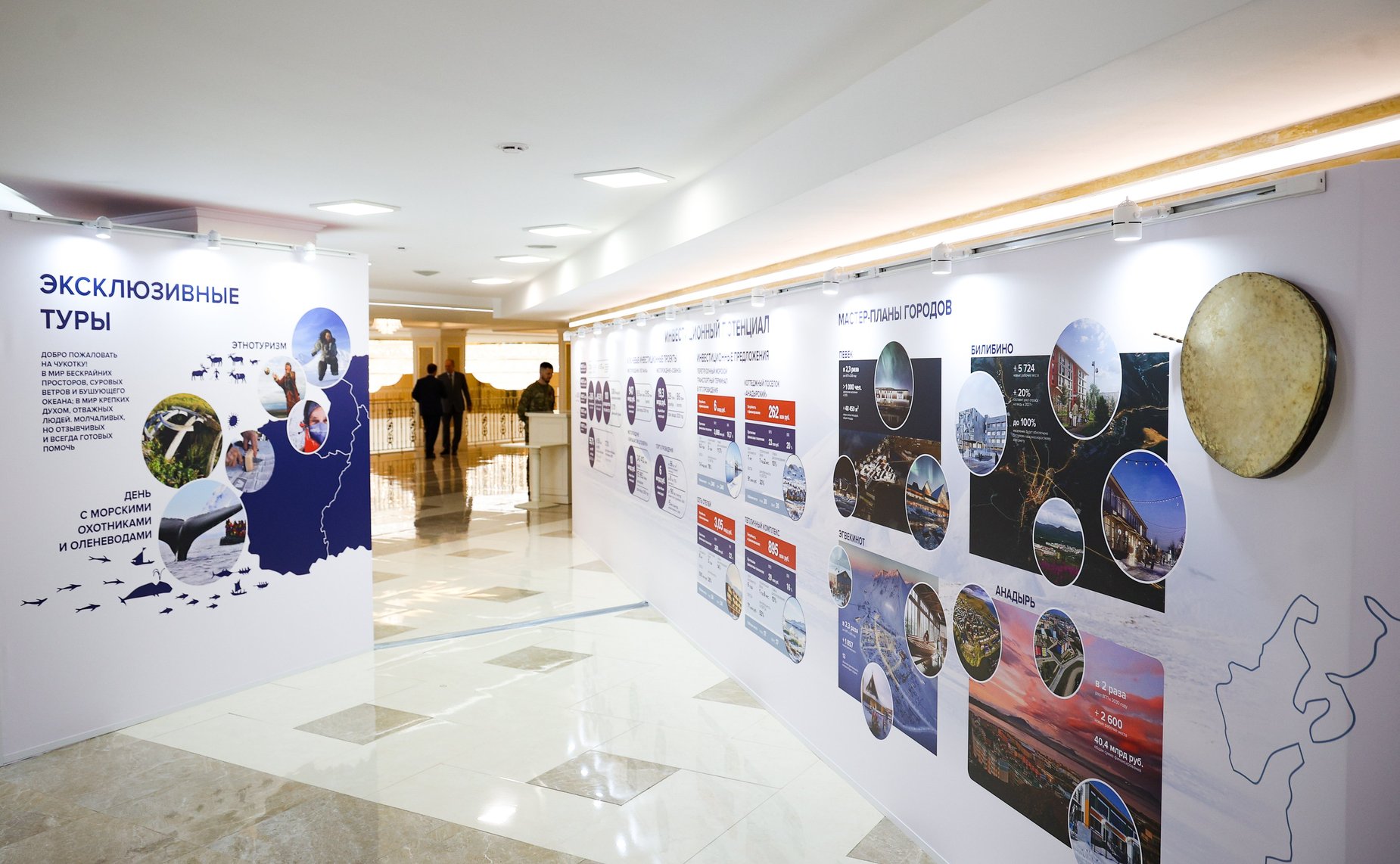 Валентина Матвиенко и Владислав Кузнецов осмотрели выставку, развернутую в Совете Федерации, которая посвящена истории, современности и перспективам развития Чукотского автономного округа