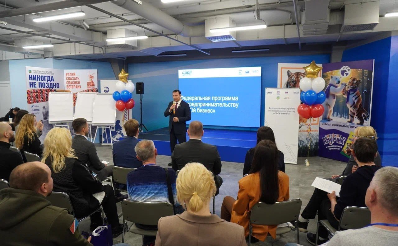 Александр Ролик принял участие в мероприятии, посвященном старту реализации федеральной программы во Владивостоке