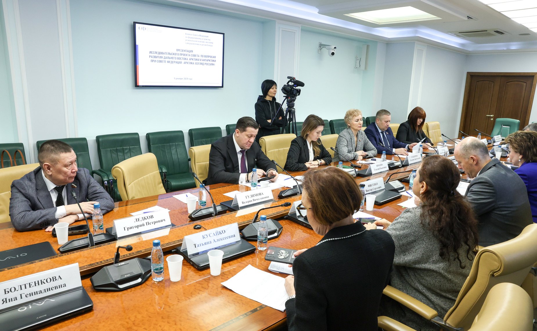 В Совете Федерации состоялась презентация исследовательского проекта «Имидж и точки развития Арктики. Взгляд россиян-2024»