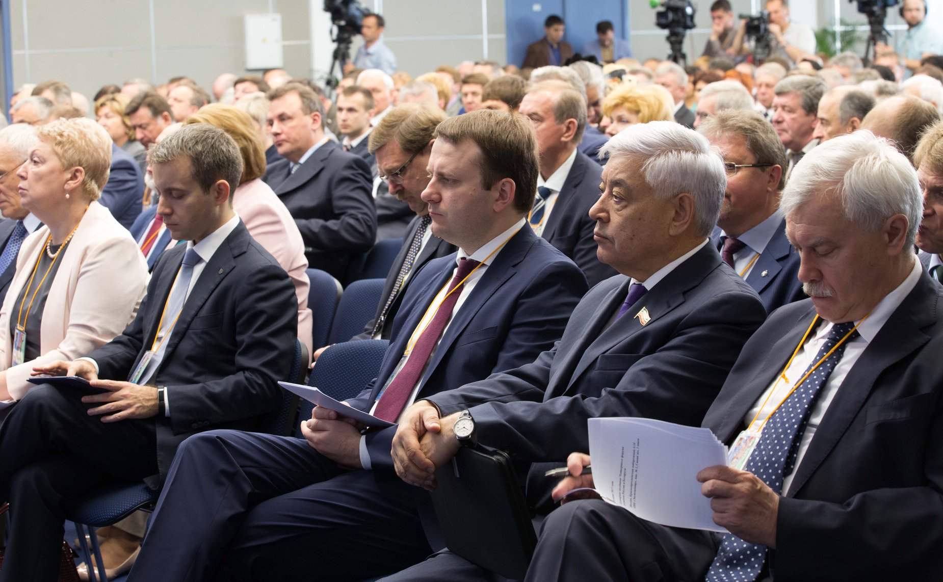 Пленарное заседание Четвертого форума регионов России и Беларуси