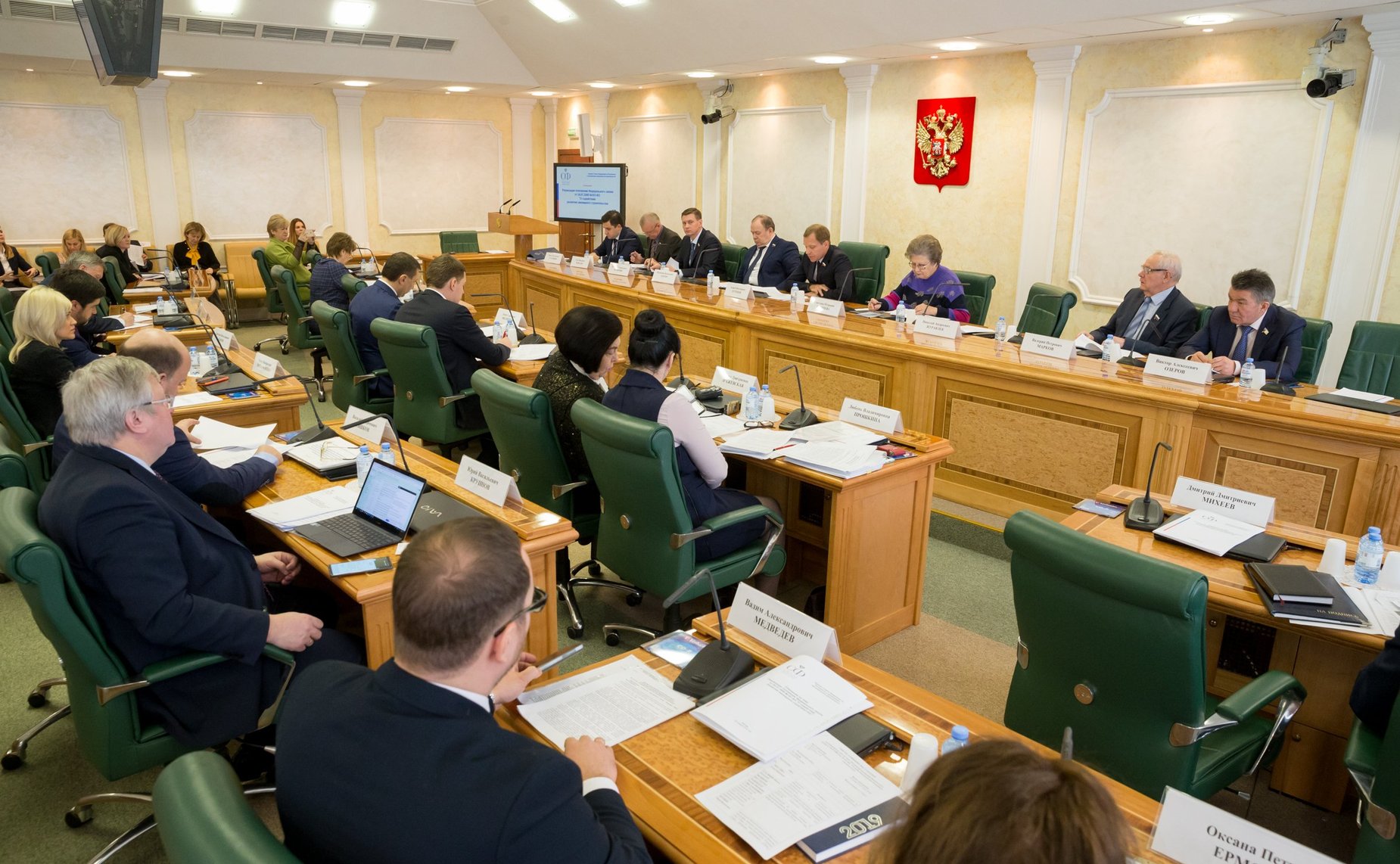 Совещание Комитета СФ по Регламенту и организации парламентской деятельности, посвященное вопросам реализации закона о развитии жилищного строительства