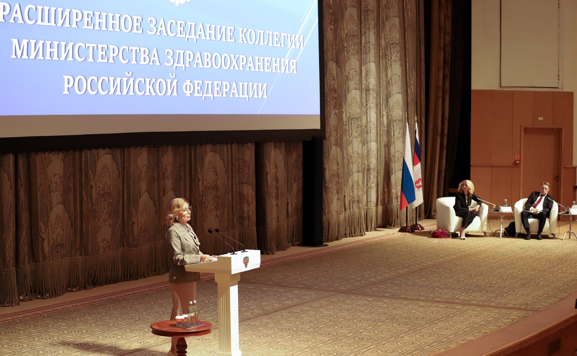 Заместитель Председателя СФ Инна Святенко приняла участие в расширенном заседании Министерства здравоохранения Российской Федерации