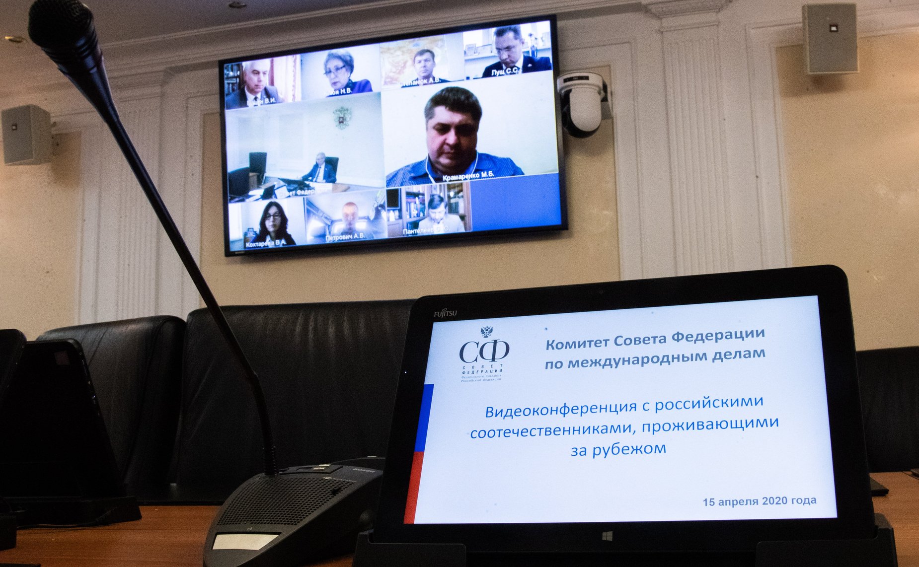 Видеоконференция с российскими соотечественниками, проживающими за рубежом