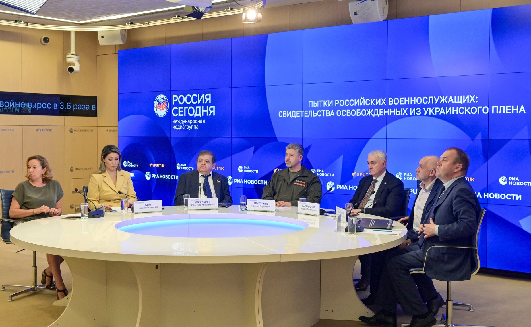 В пресс-центре МИА «Россия сегодня» прошла пресс-конференция по представленному докладу Международного общественного трибунала по преступлениям украинских неонацистов «Пытки российских военнослужащих: свидетельства освобожденных из украинского плена»