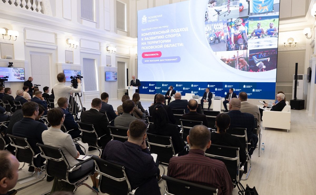 Александр Карелин принял участие в круглом столе на тему «Комплексный подход к развитию спорта на территории Псковской области: массовость или высшие достижения?»