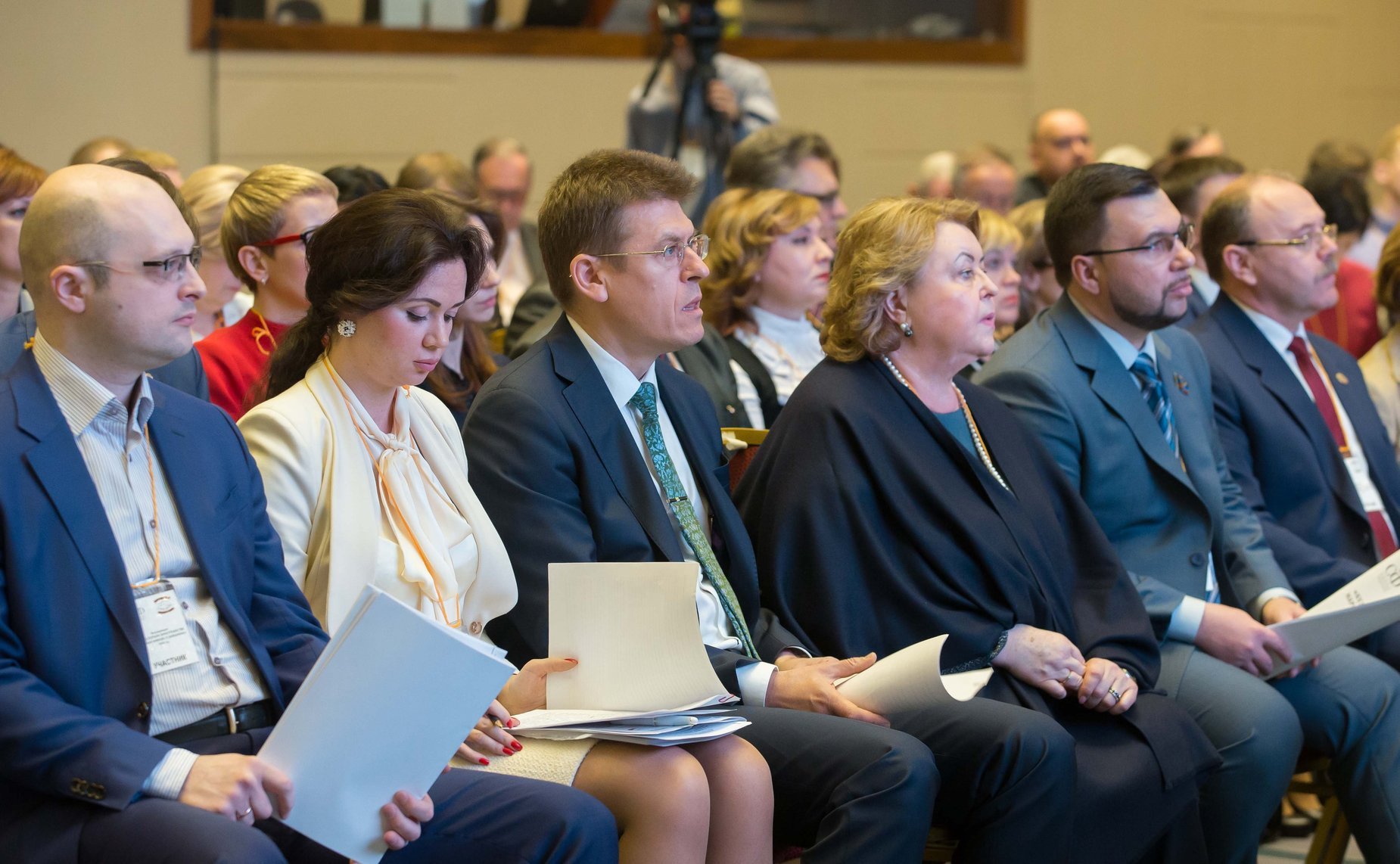 Конференция «Культурное пространство народов России и Донбасса»