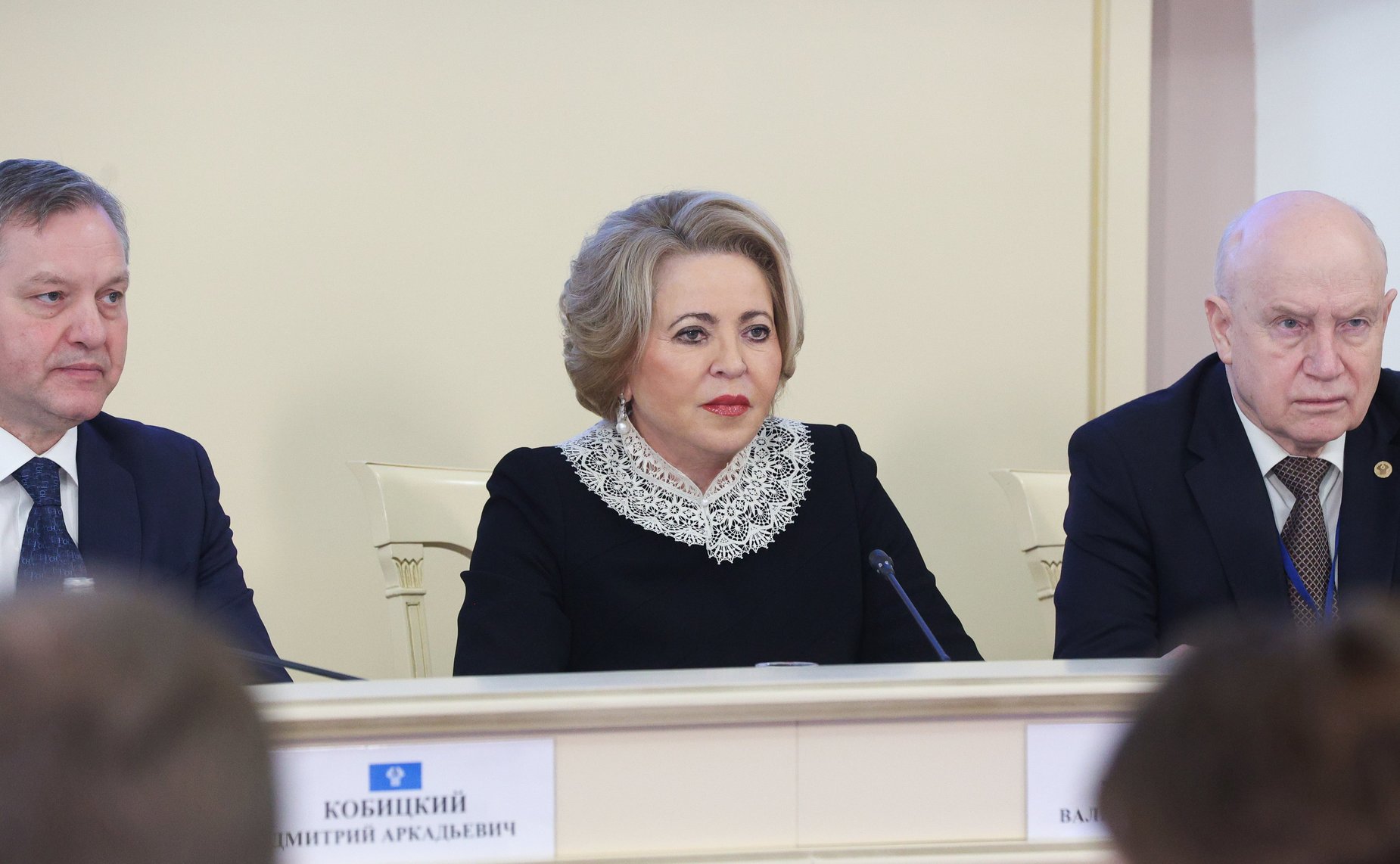 Валентина Матвиенко