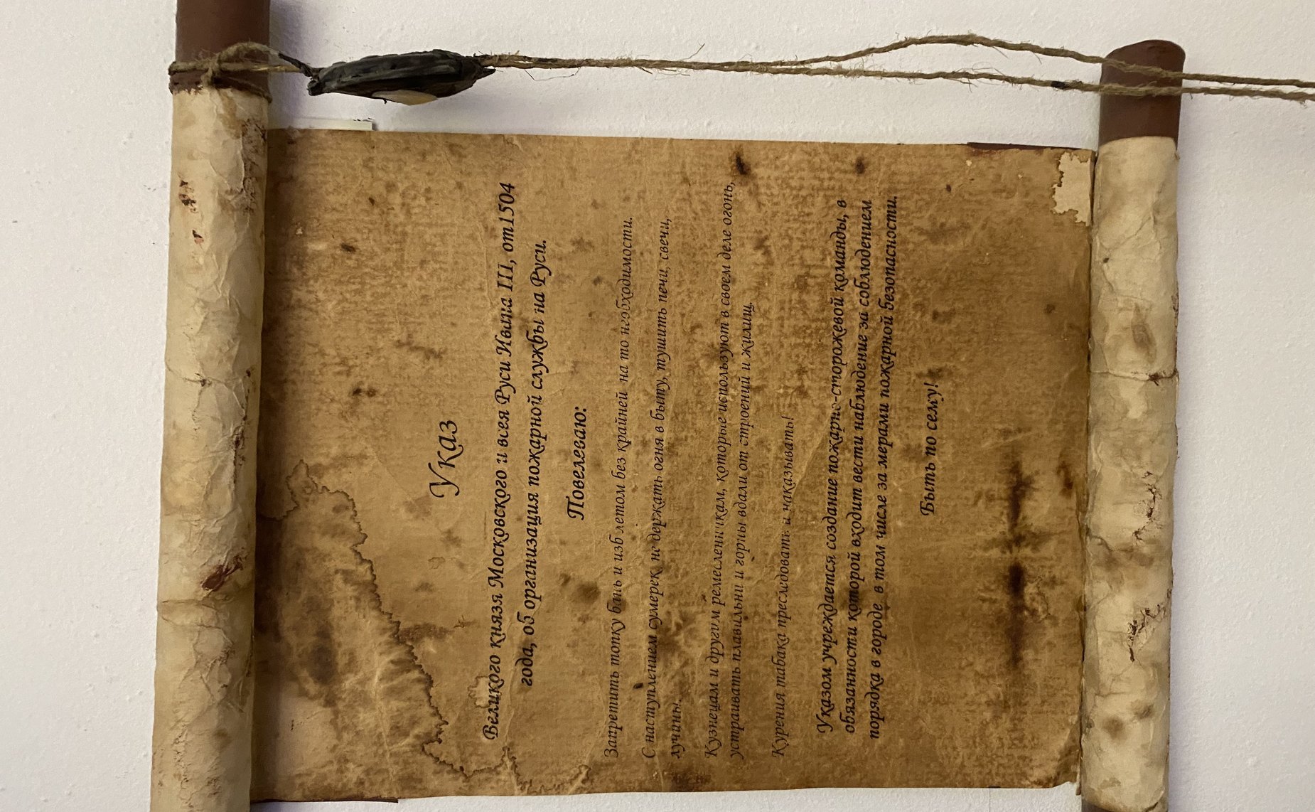 Олег Алексеев поздравил с профессиональным праздником спасателей Саратовской области