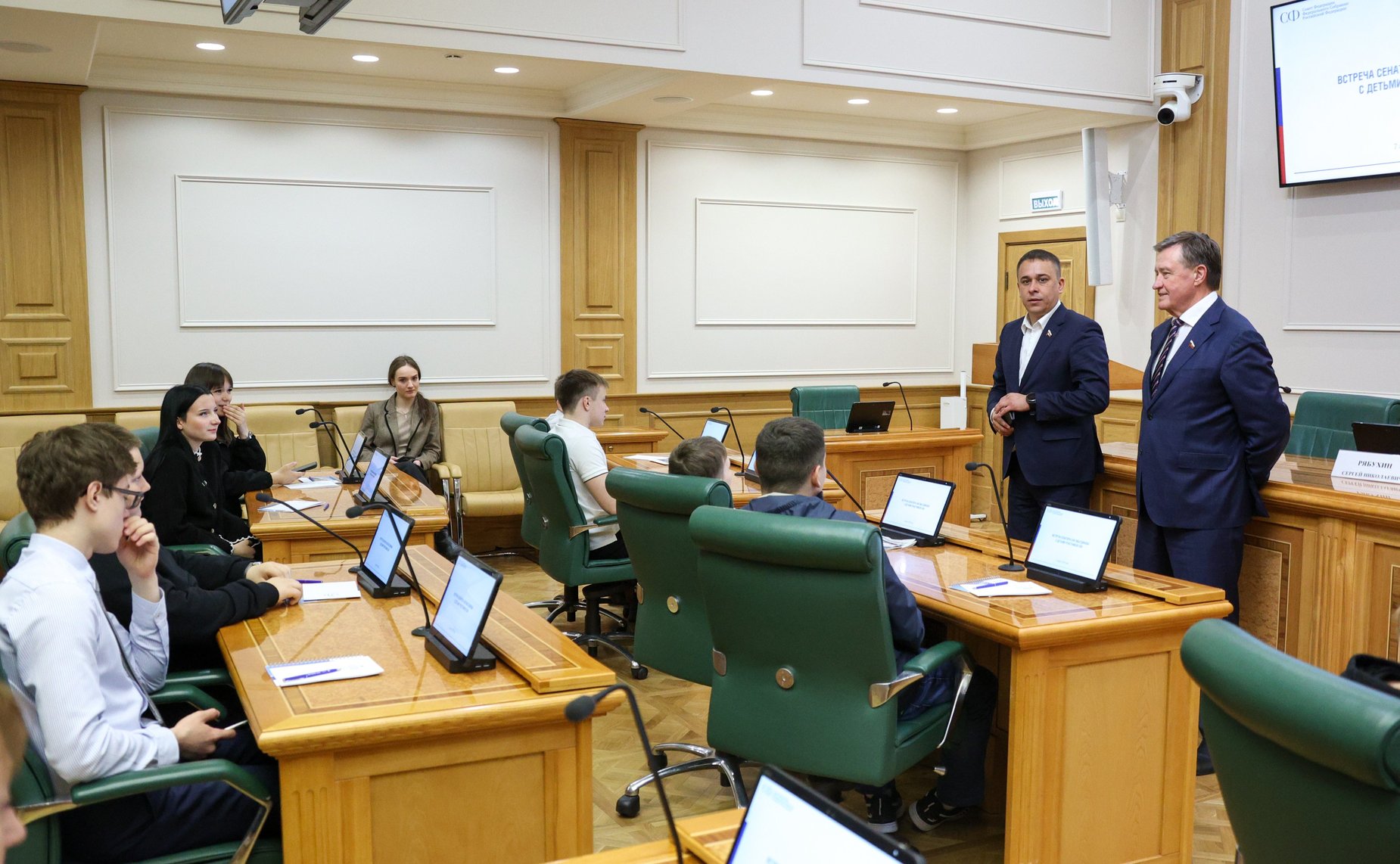 Встреча сенаторов РФ с детьми участников специальной военной операции