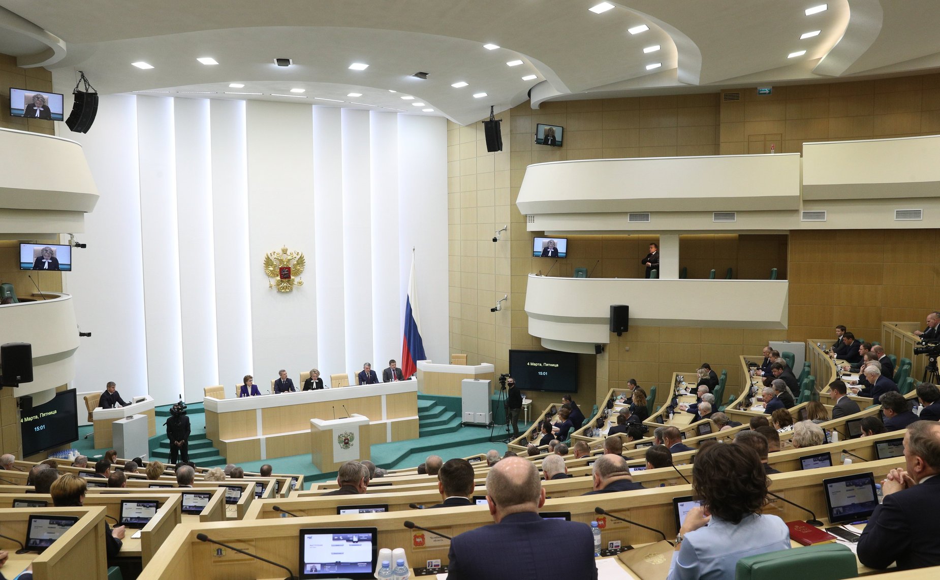 520-е заседание Совета Федерации