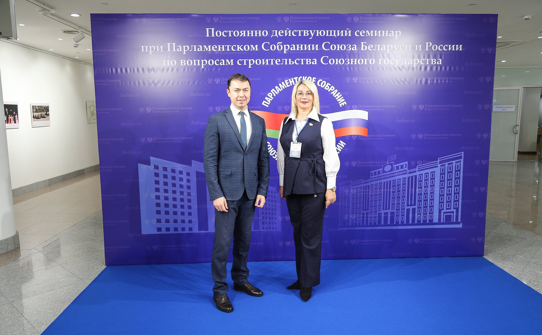 Наталия Косихина приняла участие в работе 72-го заседания постоянно действующего семинара Парламентского Собрания Союза Беларуси и России