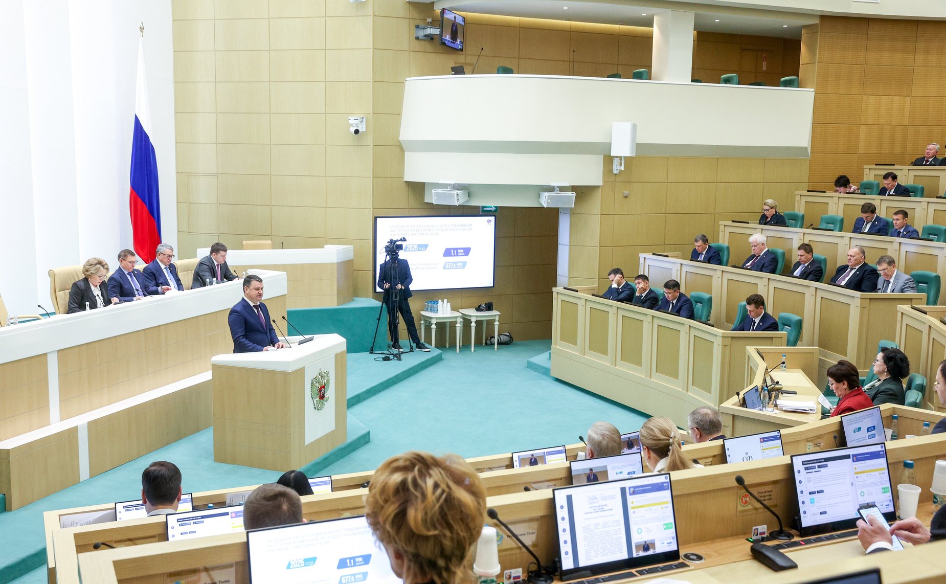 580-е заседание Совета Федерации