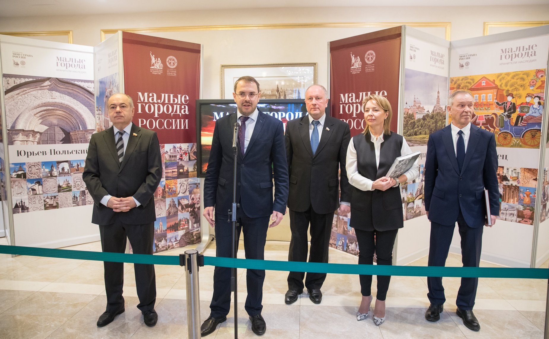 Открытие выставки «Малые города России» в Совете Федерации
