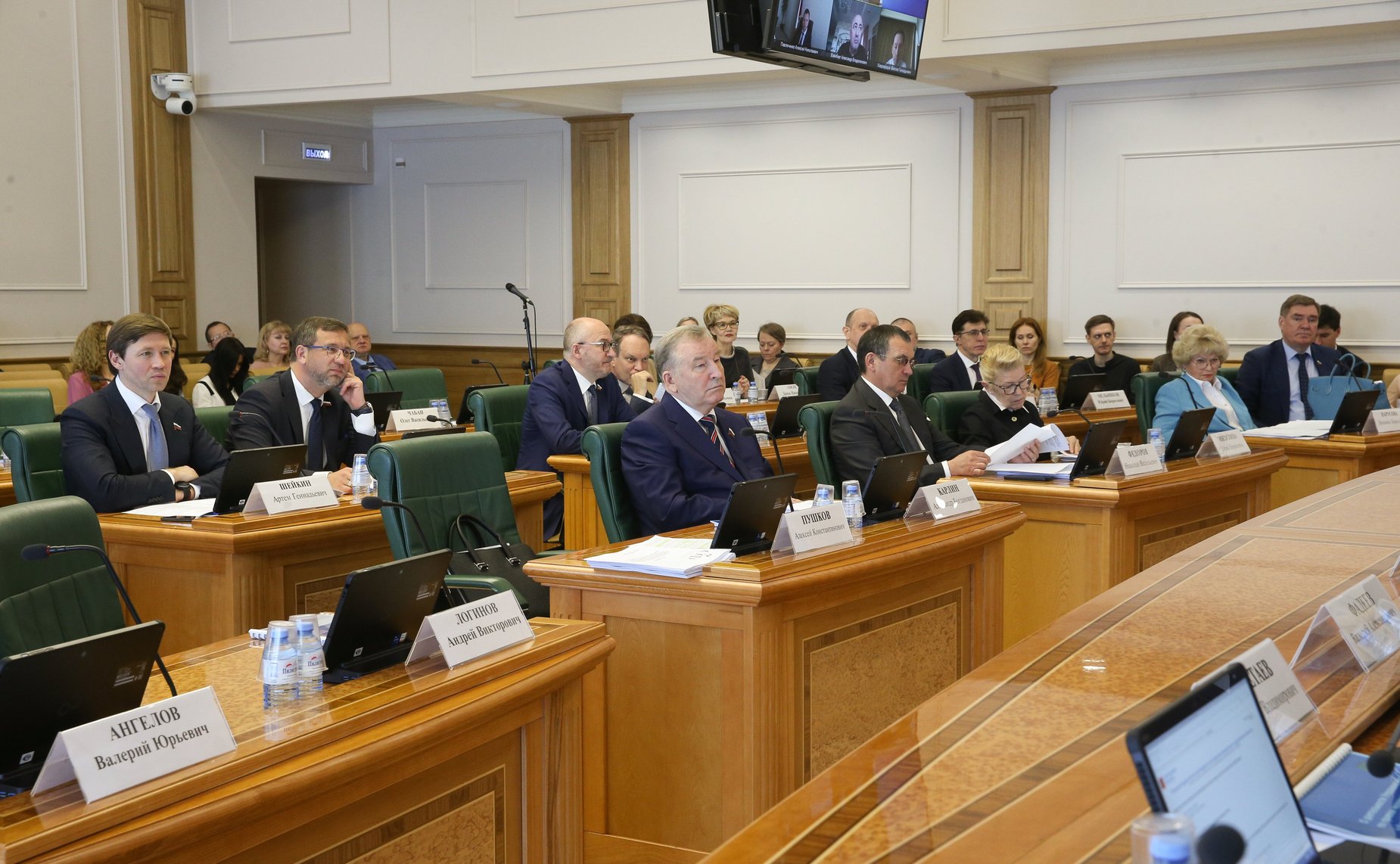 Расширенное заседание Комитета СФ по конституционному законодательству и государственному строительству