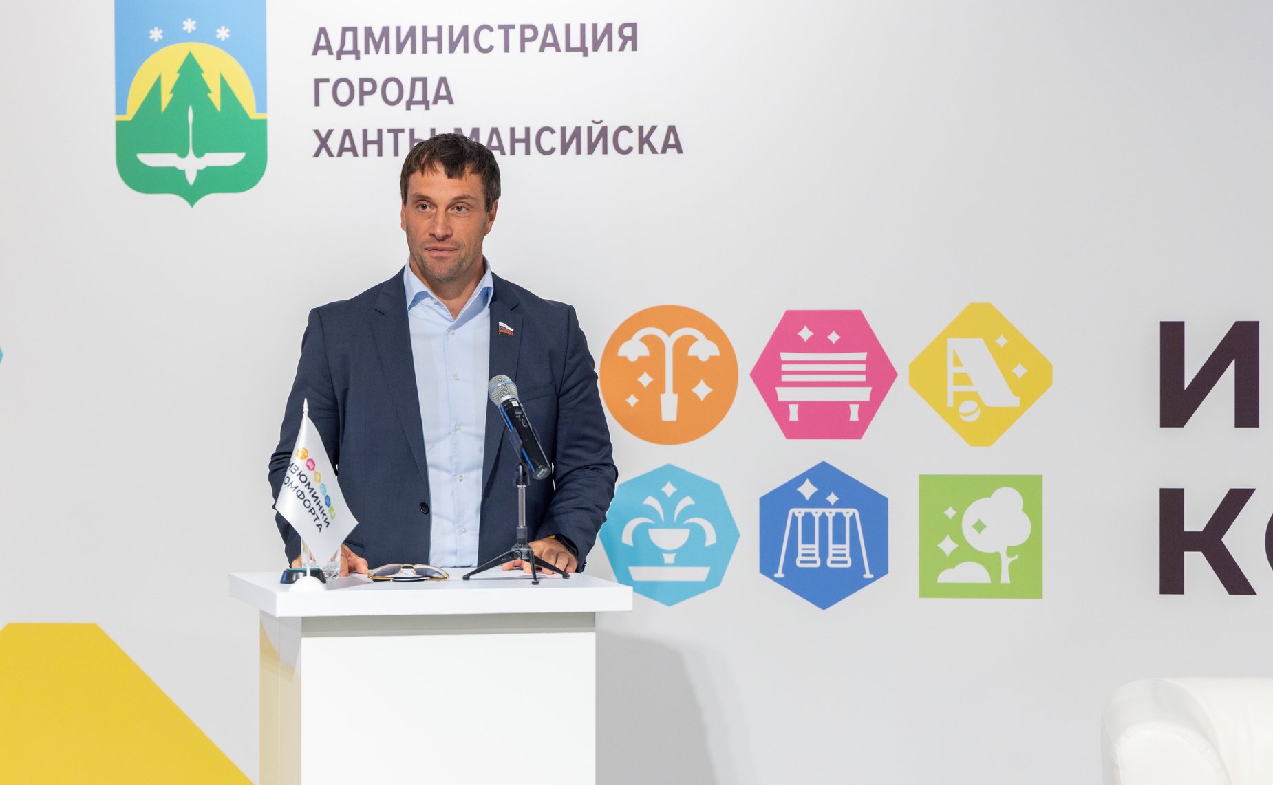 Эдуард Исаков