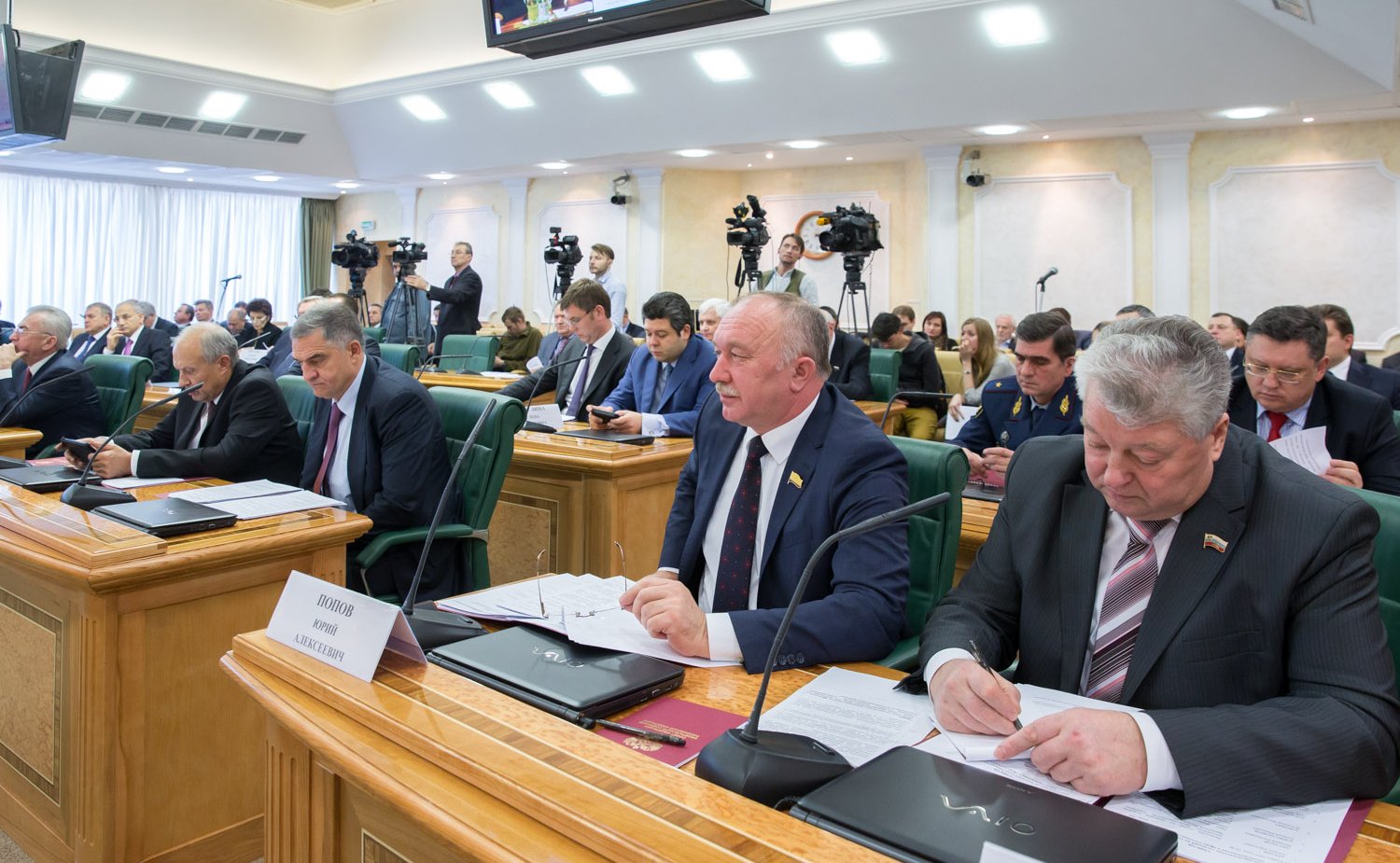 Парламентские слушания 14