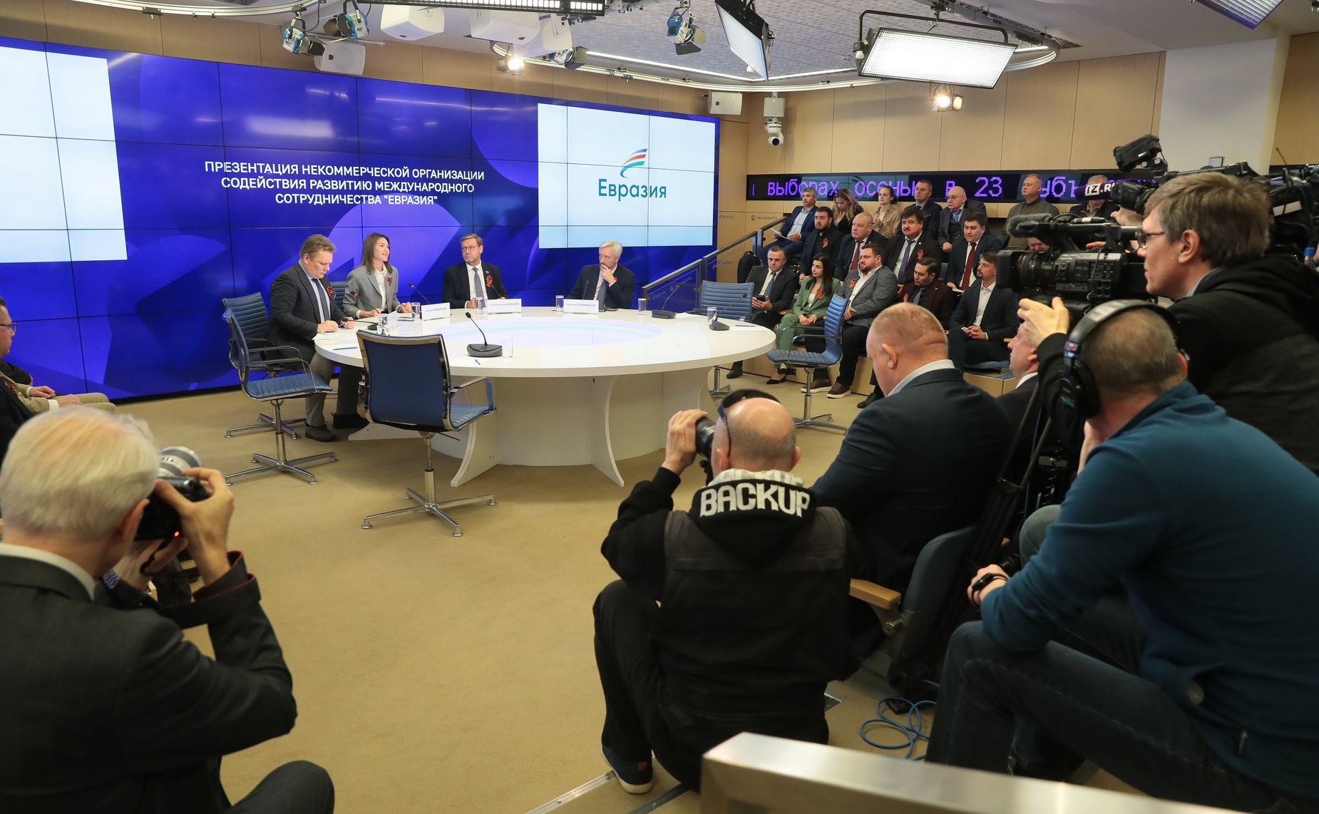 Константин Косачев принял участие в презентации некоммерческой организации «Евразия»