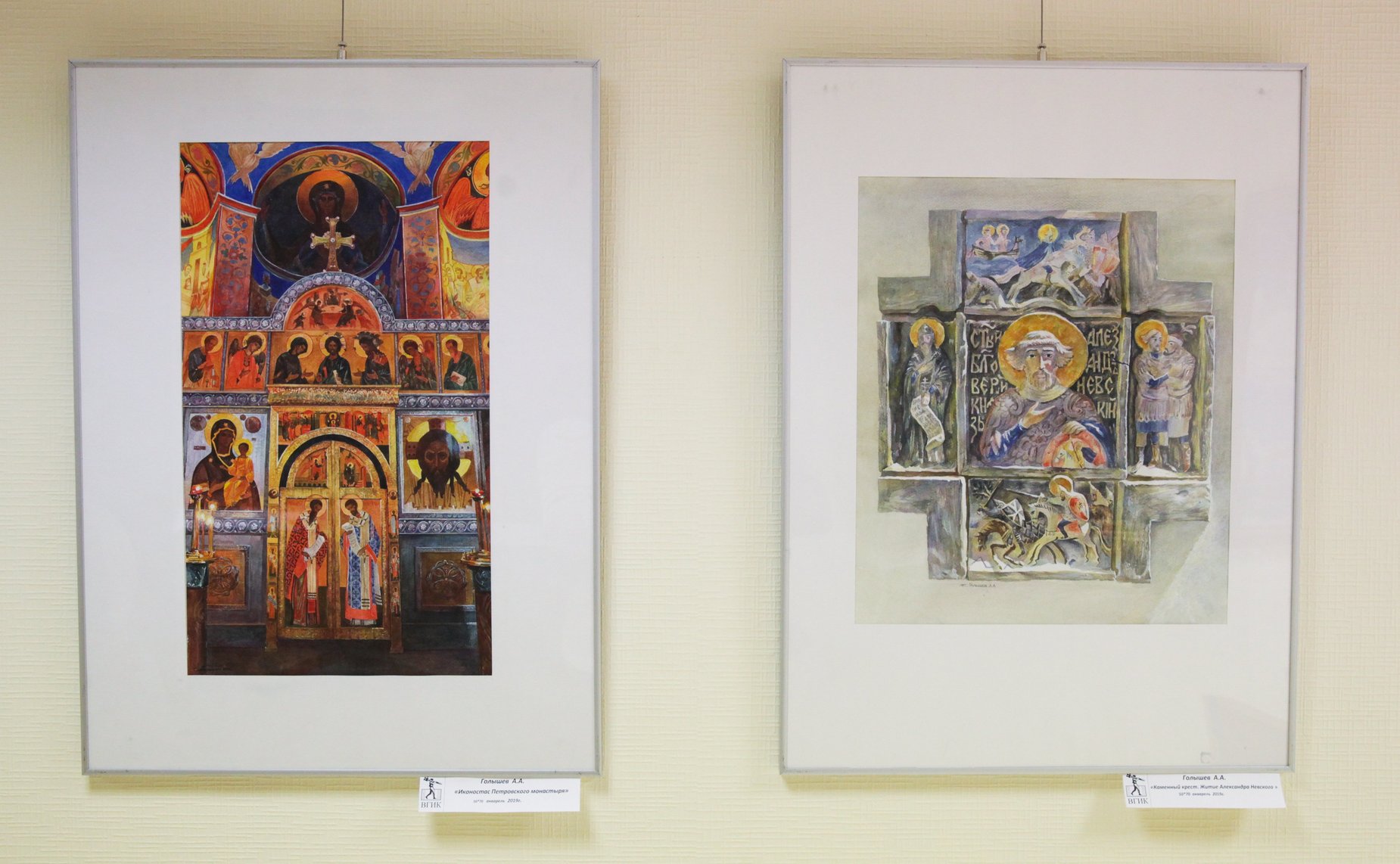 В Совете Федерации состоялось открытие выставки мастеров Художественного факультета ВГИК