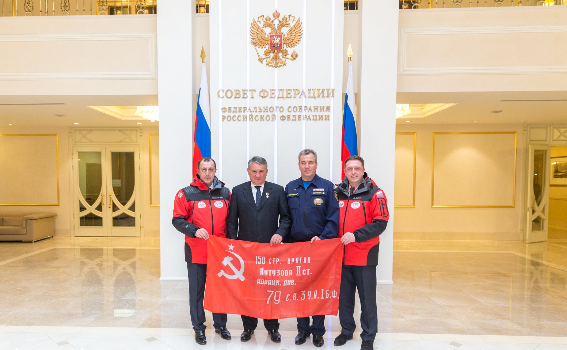 Встреча Ю. Воробьева с участниками международного проекта «Звезда Победы»