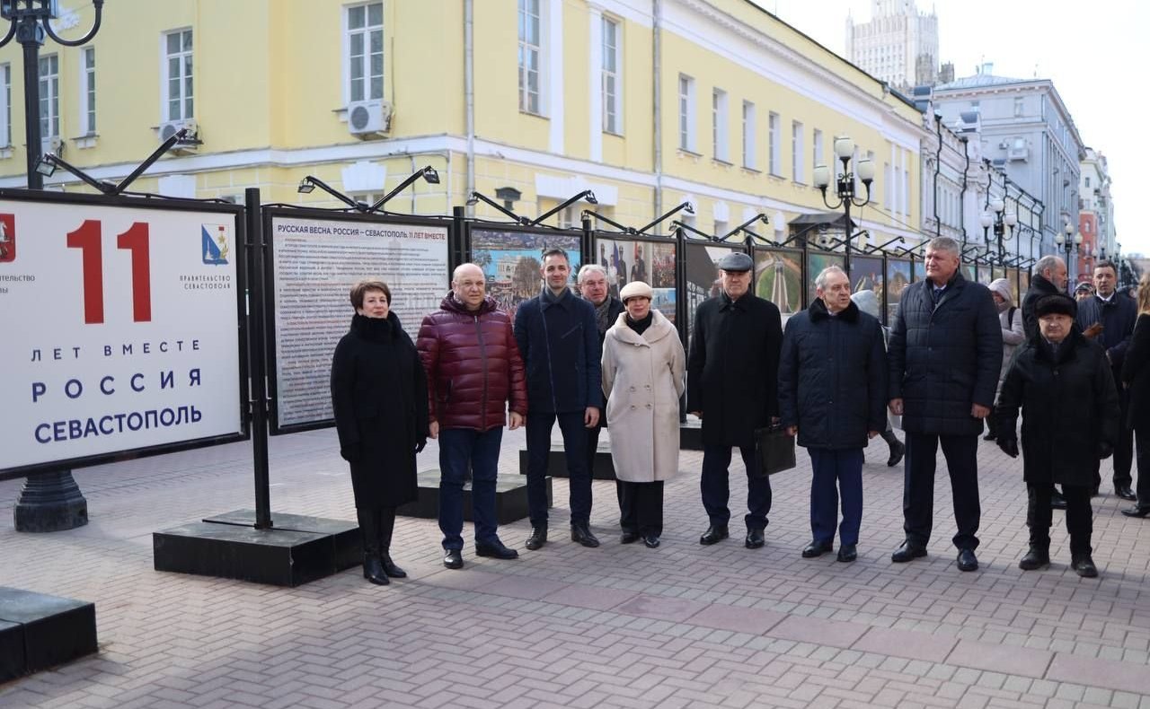 Екатерина Алтабаева приняла участие в открытии фотовыставки, посвященной одиннадцатой годовщине воссоединения Севастополя и Крыма с Россией