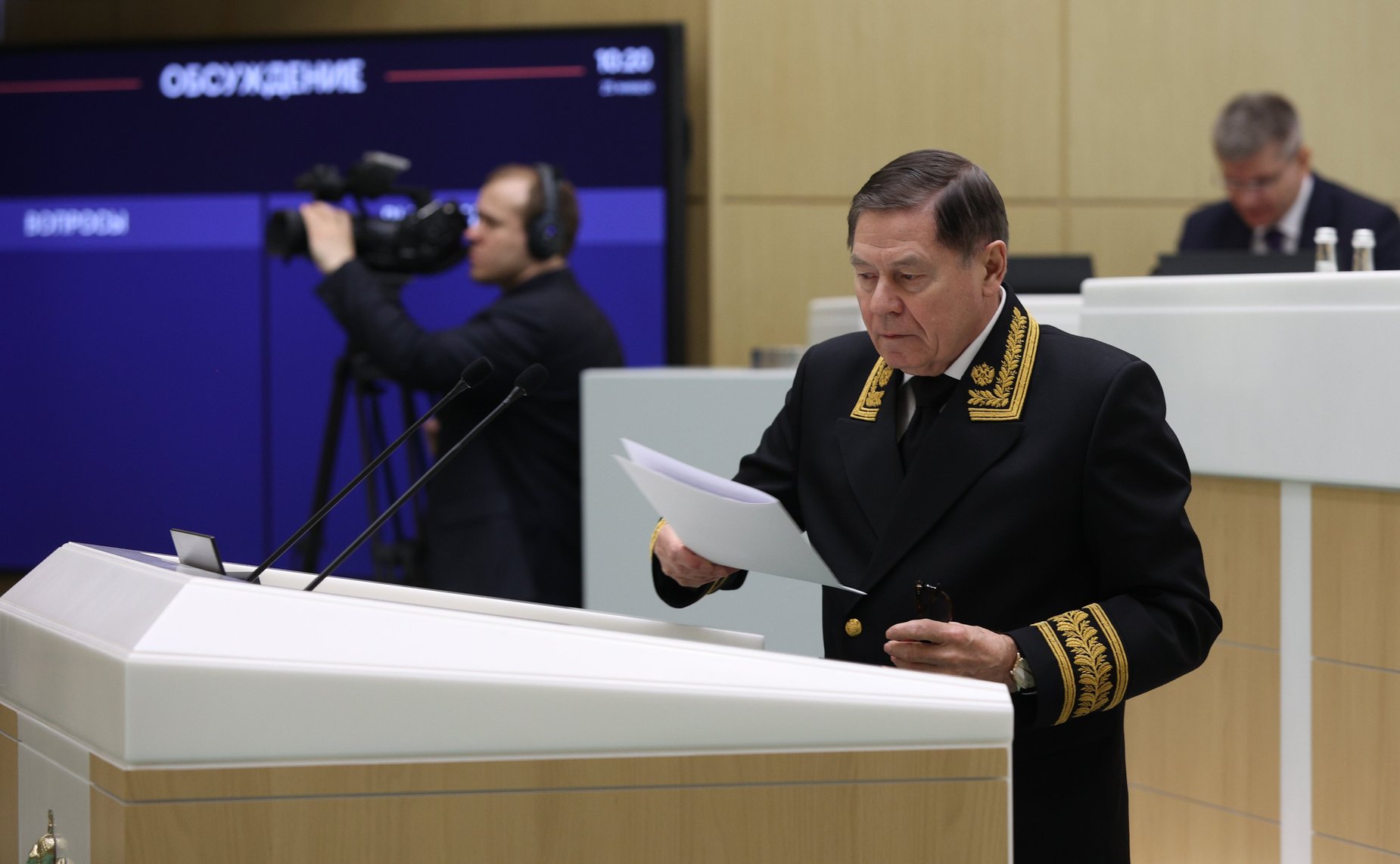 537-е заседание Совета Федерации