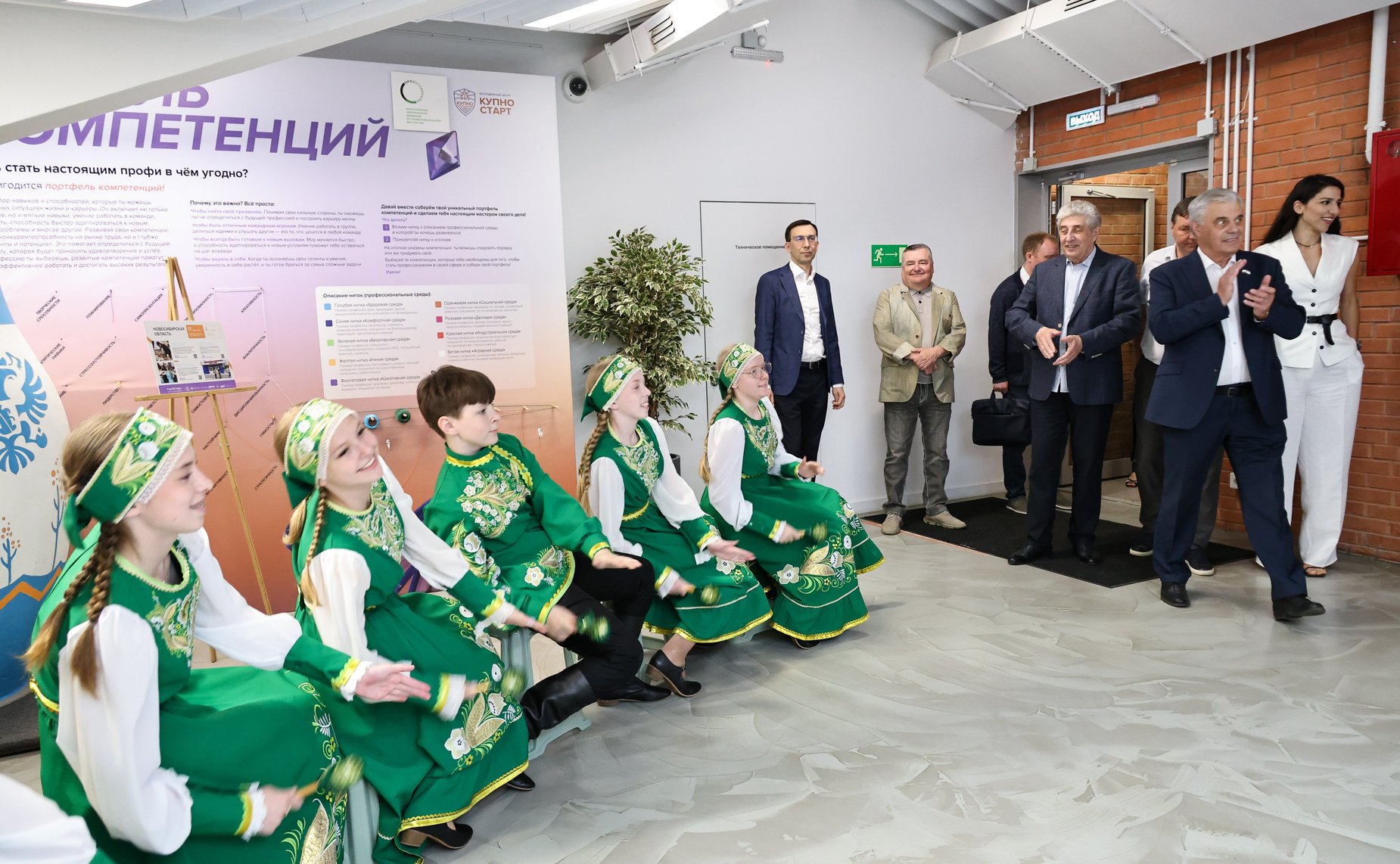 Заседание Ассоциации Молодежных парламентов ПФО