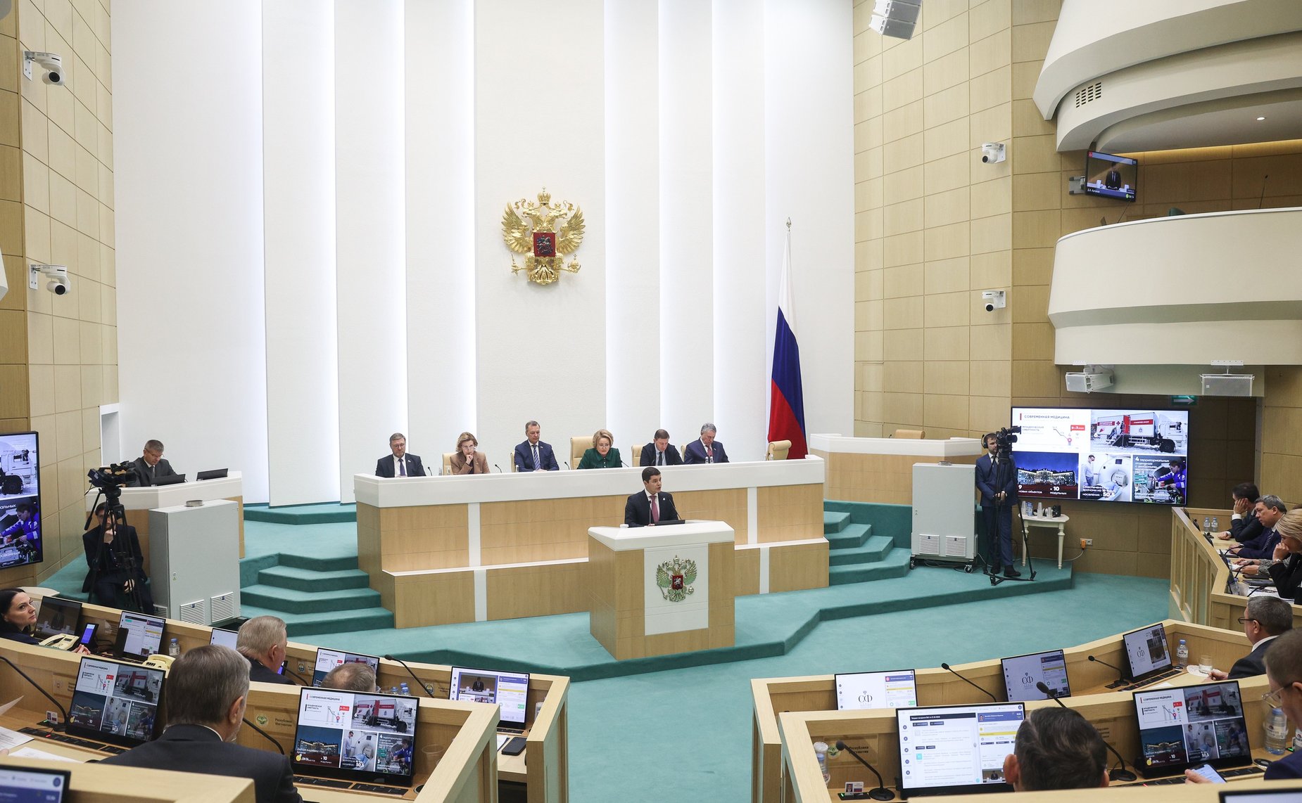 561-е заседание Совета Федерации