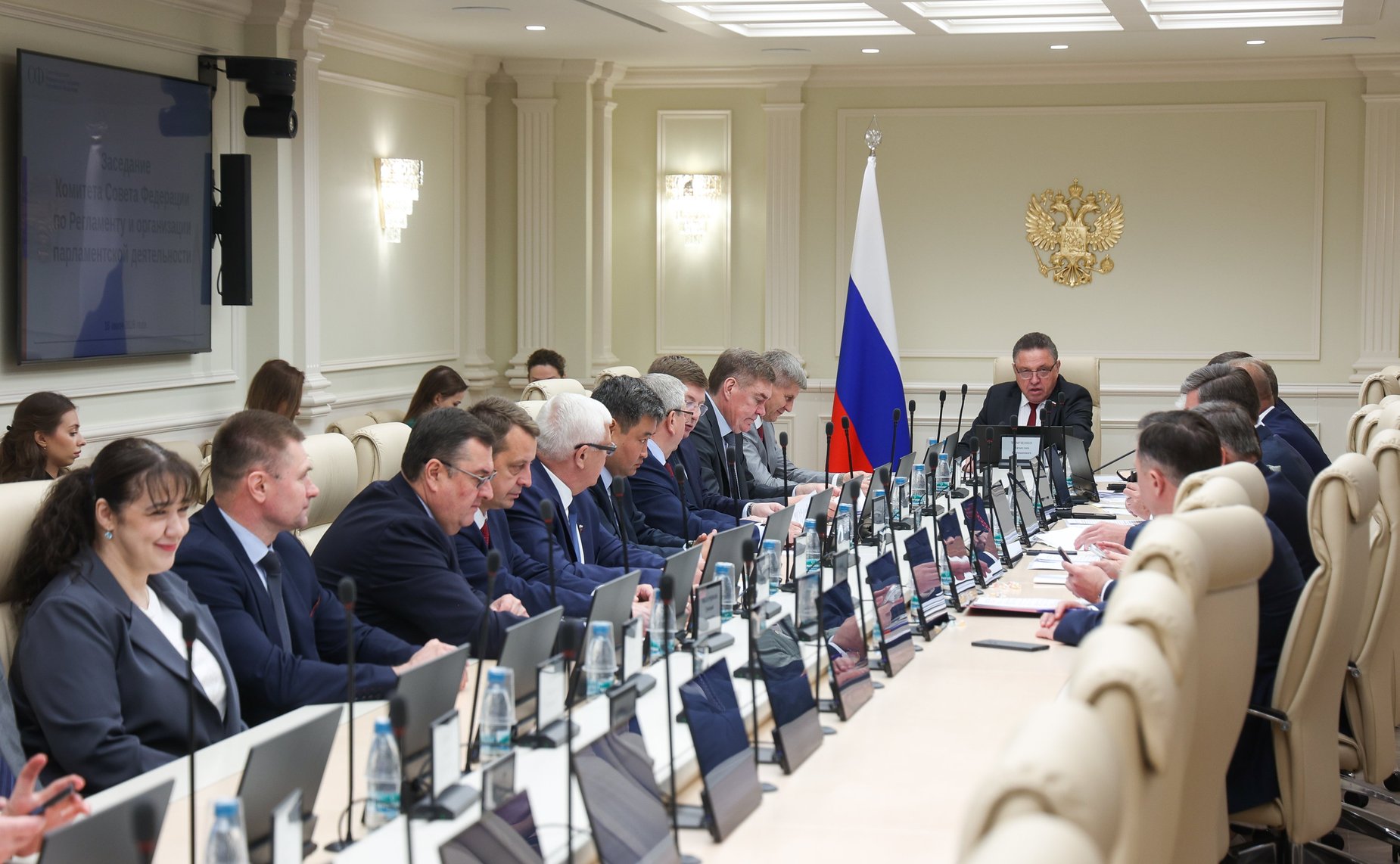 Заседание Комитета Совета Федерации по Регламенту и организации парламентской деятельности