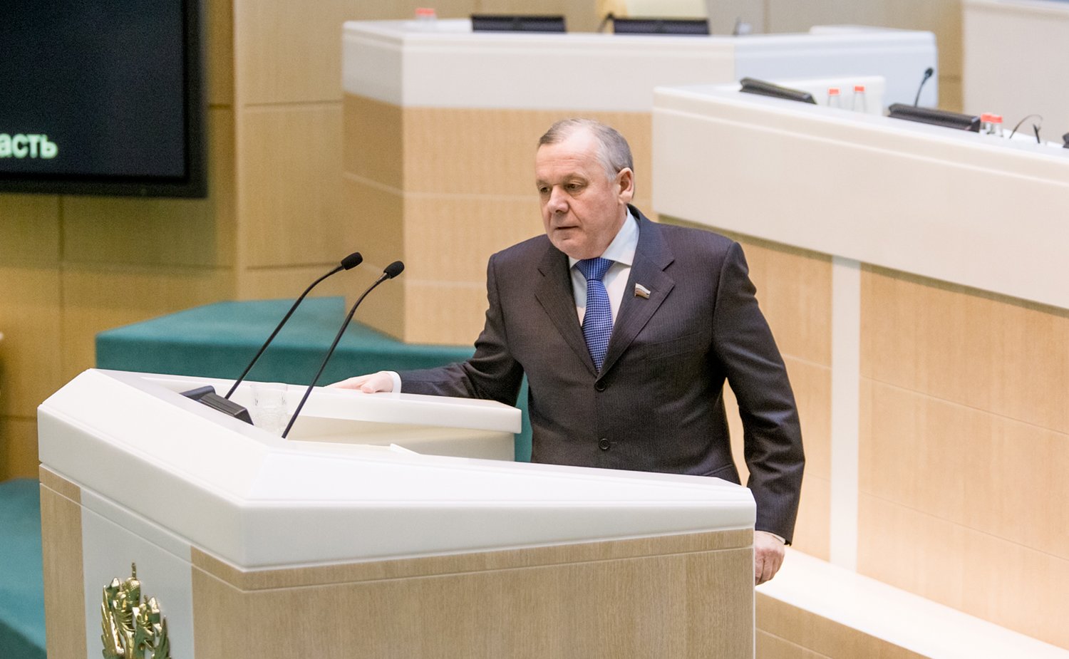 363-е заседание Шуба