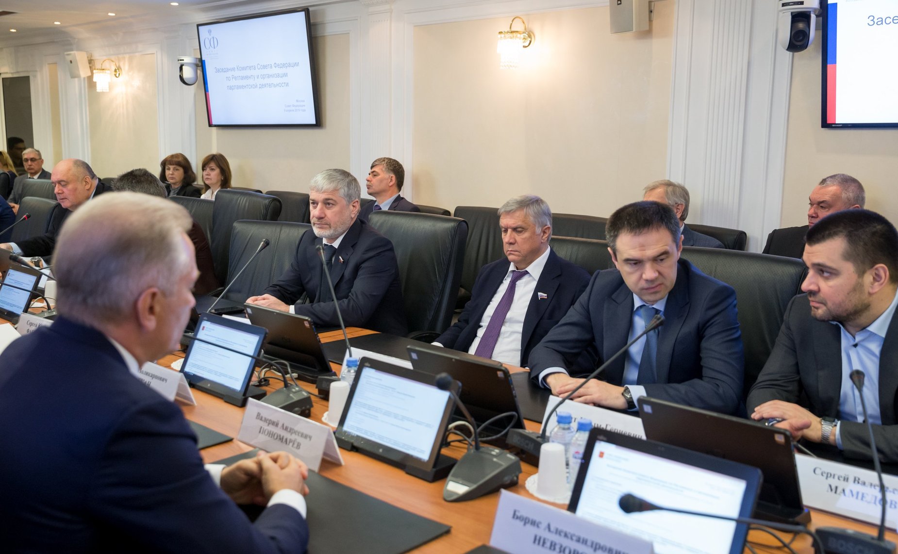 Заседание Комитета СФ по Регламенту и организации парламентской деятельности