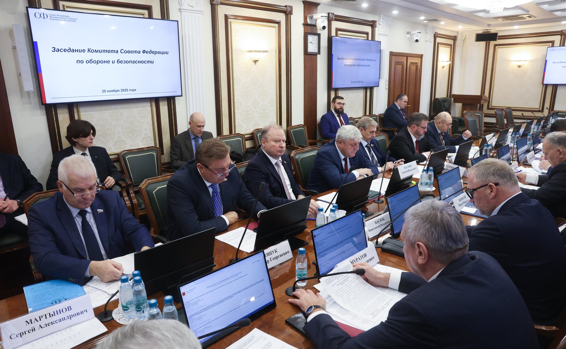 Заседание Комитета Совета Федерации по обороне и безопасности