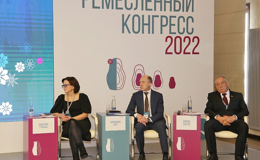 Татьяна Гигель приняла участие в Ремесленном когрессе 2022 в Республике Алтай