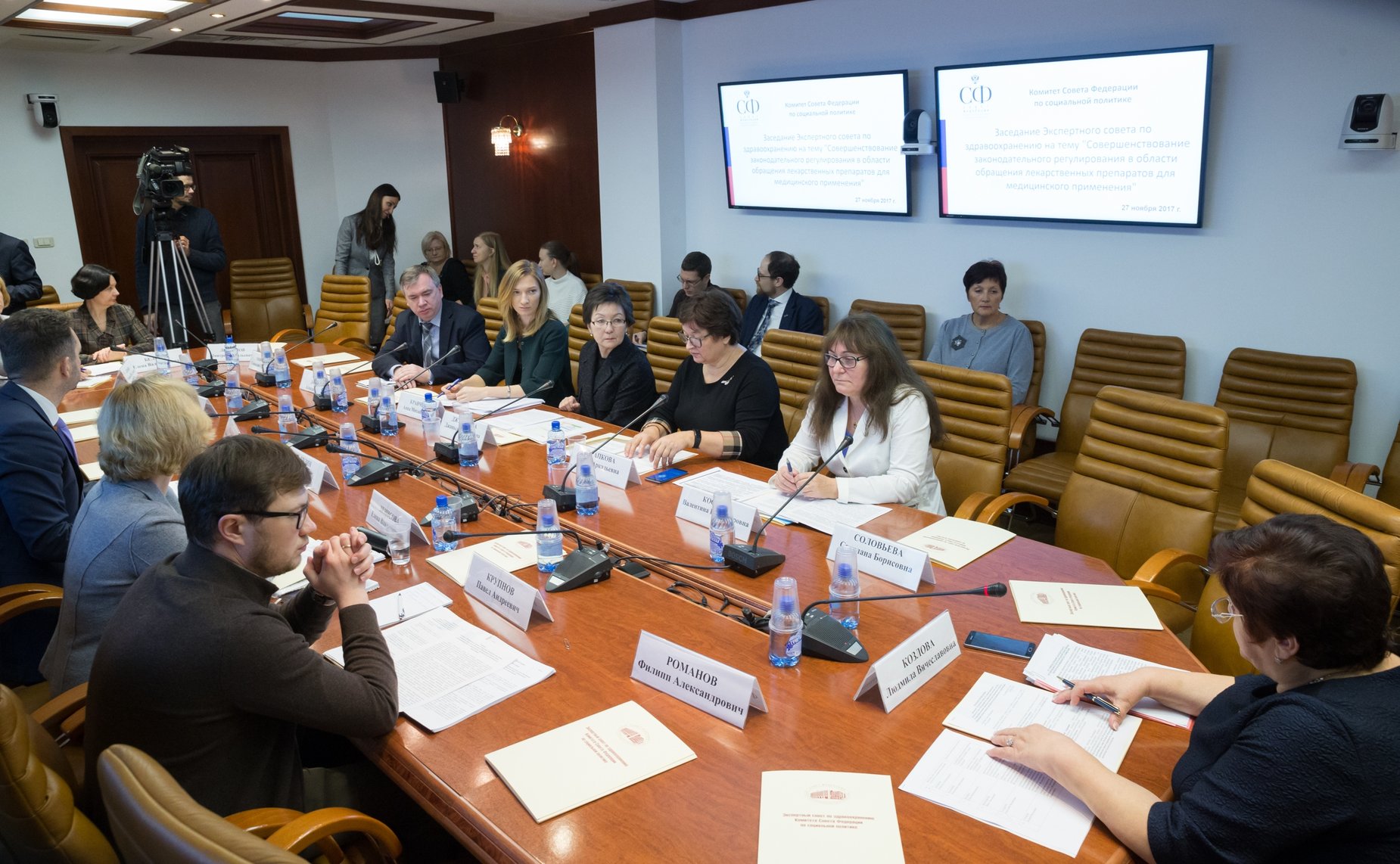 Заседание Экспертного совета по здравоохранению Комитета СФ по социальной политике