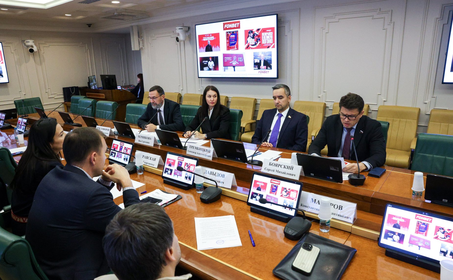 Круглый стол Комитета СФ по экономической политике на тему «Совершенствование правового регулирования отношений в сфере букмекерской деятельности в РФ»