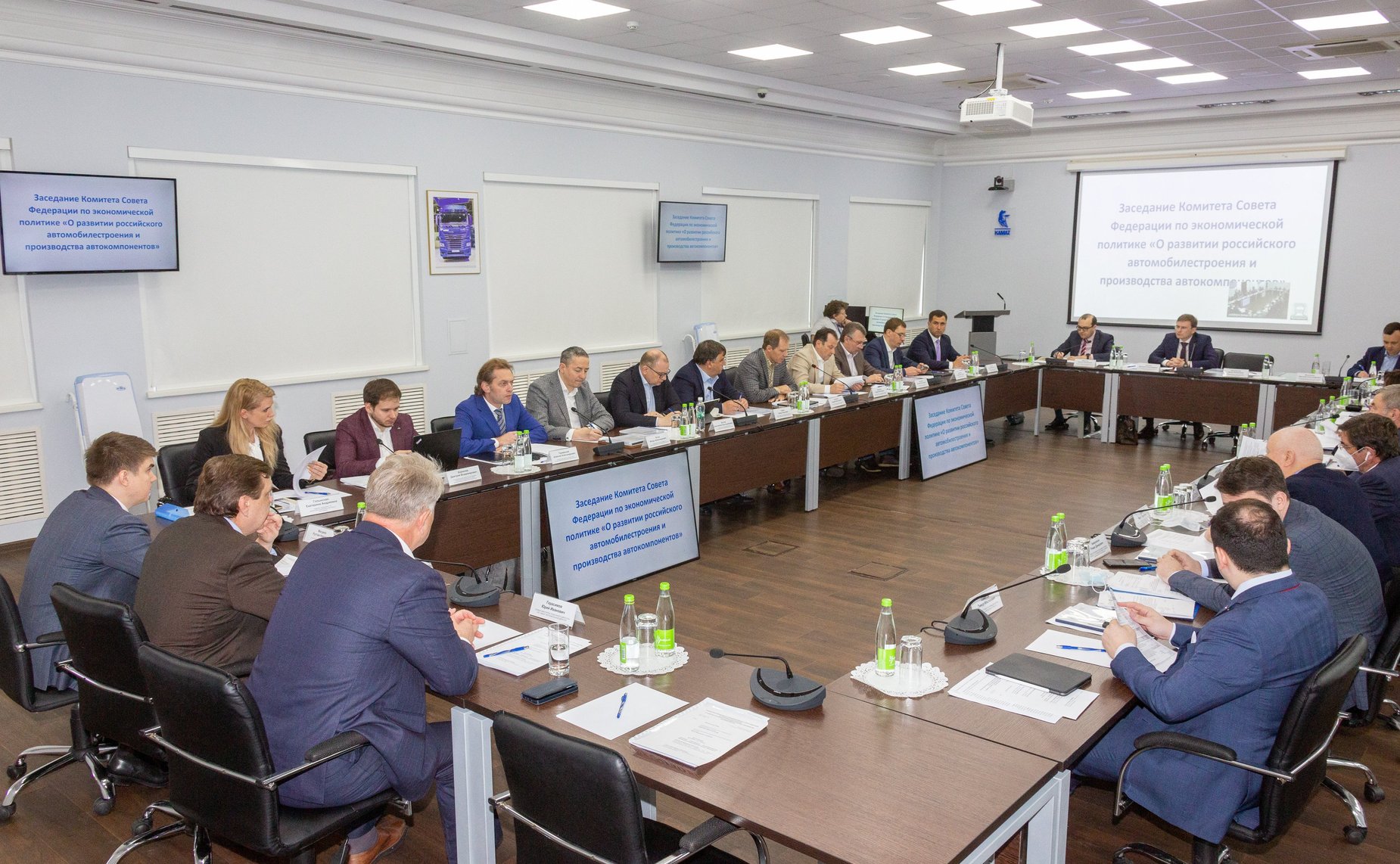 Выездное заседание Комитета Совета Федерации по экономической политике,