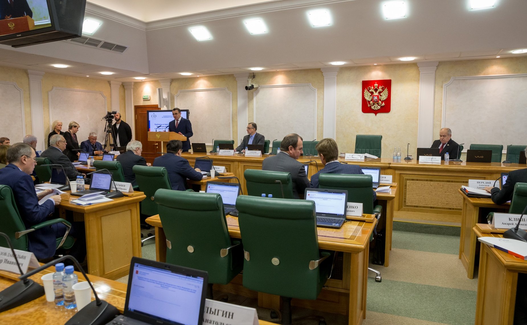 Заседание Научно-экспертного совета при Председателе Совета Федерации