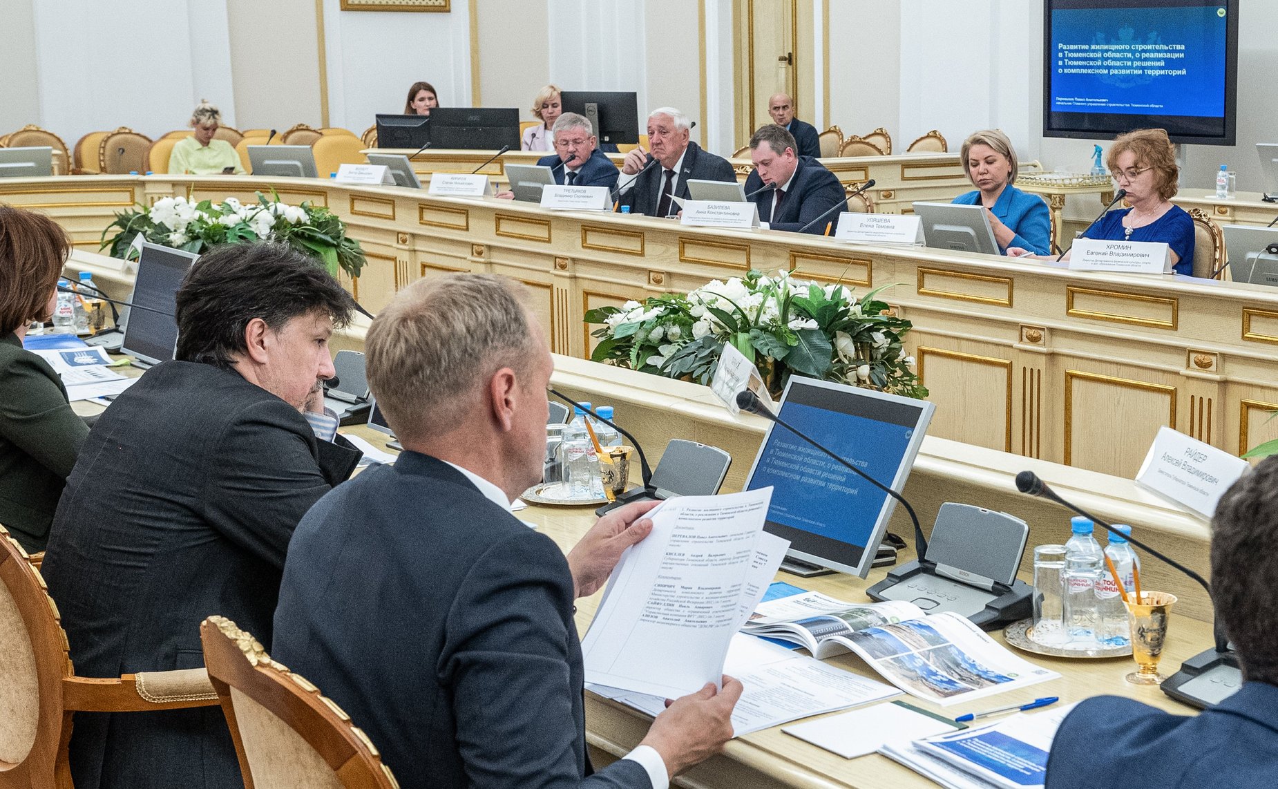 Выездное совещание Комитета СФ по федеративному устройству, региональной политике, МСУ и делам Севера, посвященное вопросам реализации Постановления Совета Федерации о государственной поддержке социально-экономического развития Тюменской области