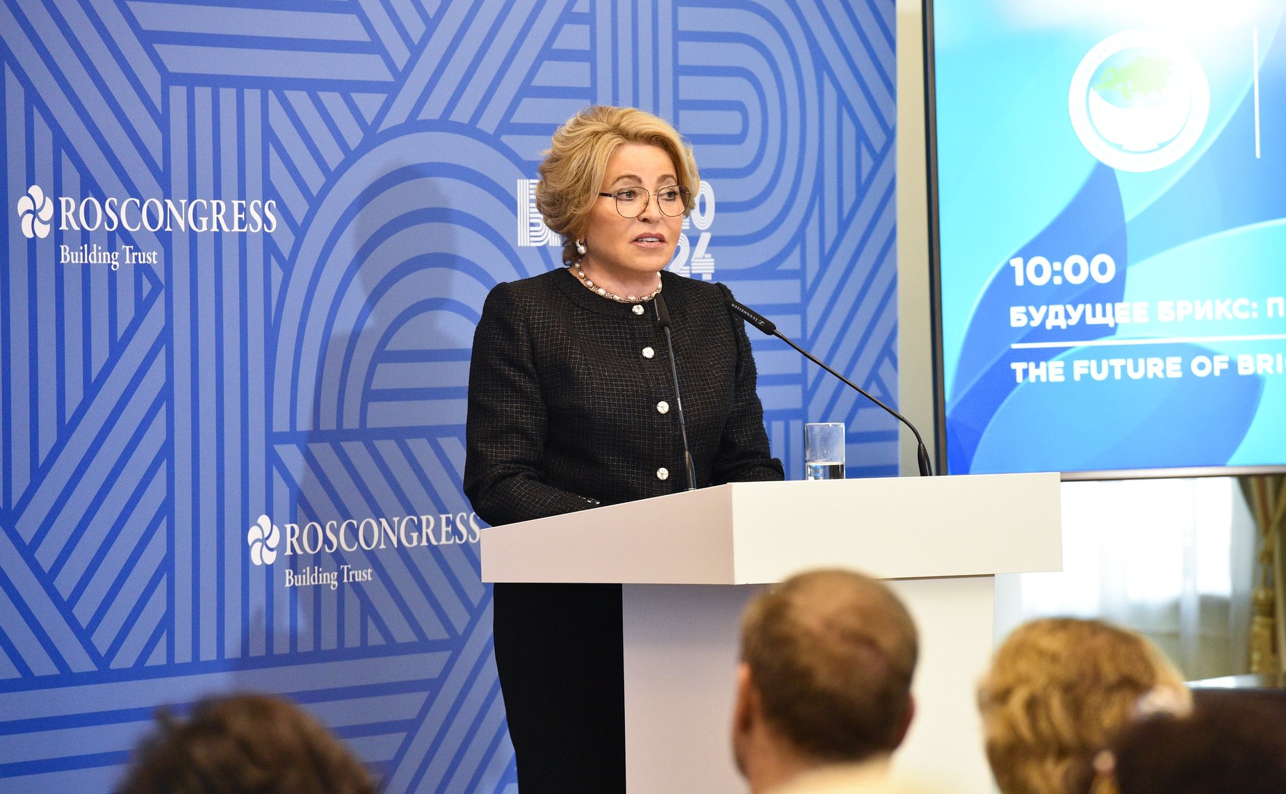 Валентина Матвиенко