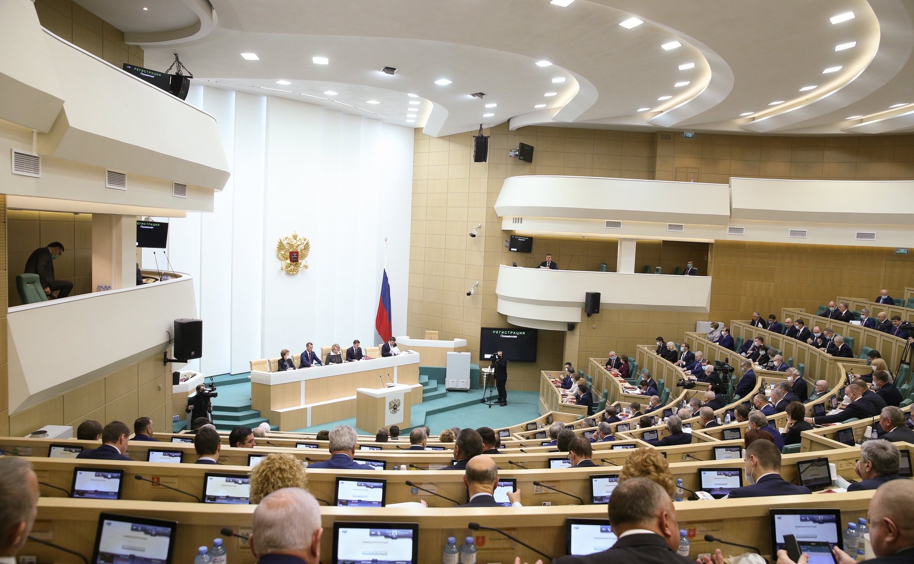 496-е заседание Совета Федерации