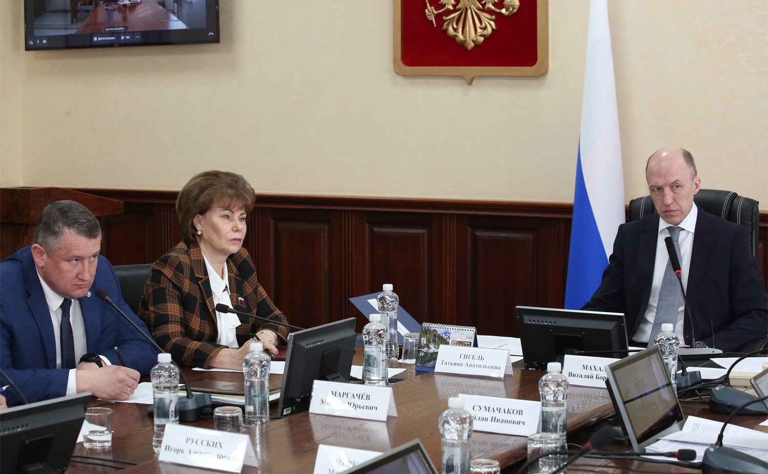 Татьяна Гигель приняла участие в совещании по исполнению полномочий в области лесных отношений в регионе